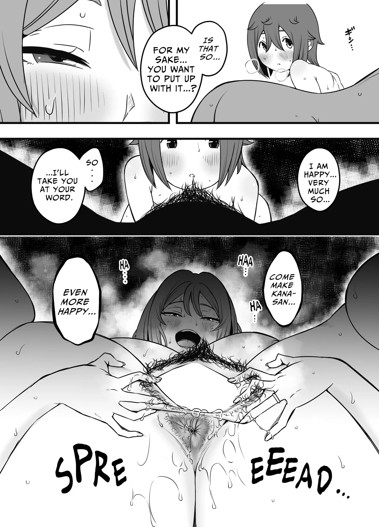 [Senaka]Uso Oyako 3 | Artificial Mother and Son 3[English] [ForeignOkka] Page 16