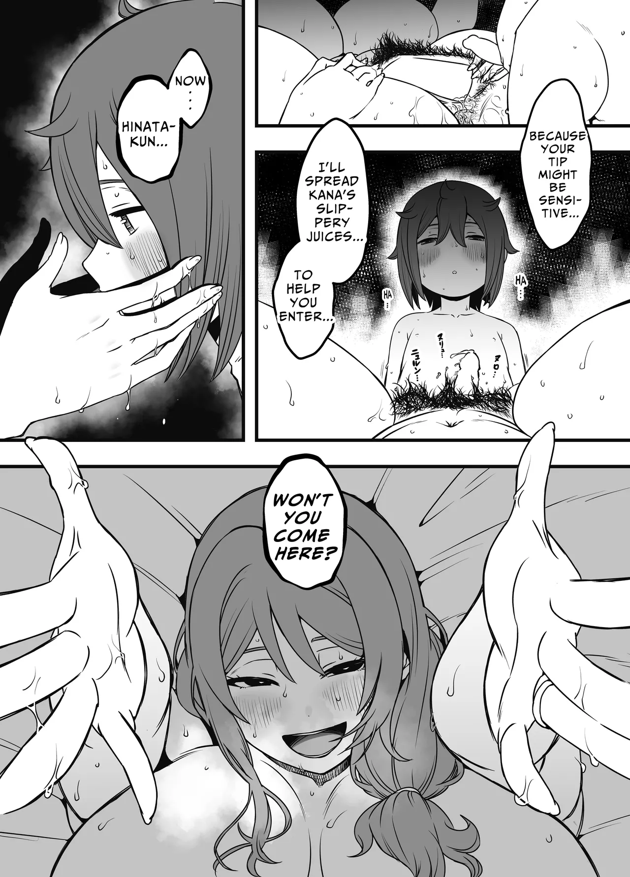 [Senaka]Uso Oyako 3 | Artificial Mother and Son 3[English] [ForeignOkka] Page 17
