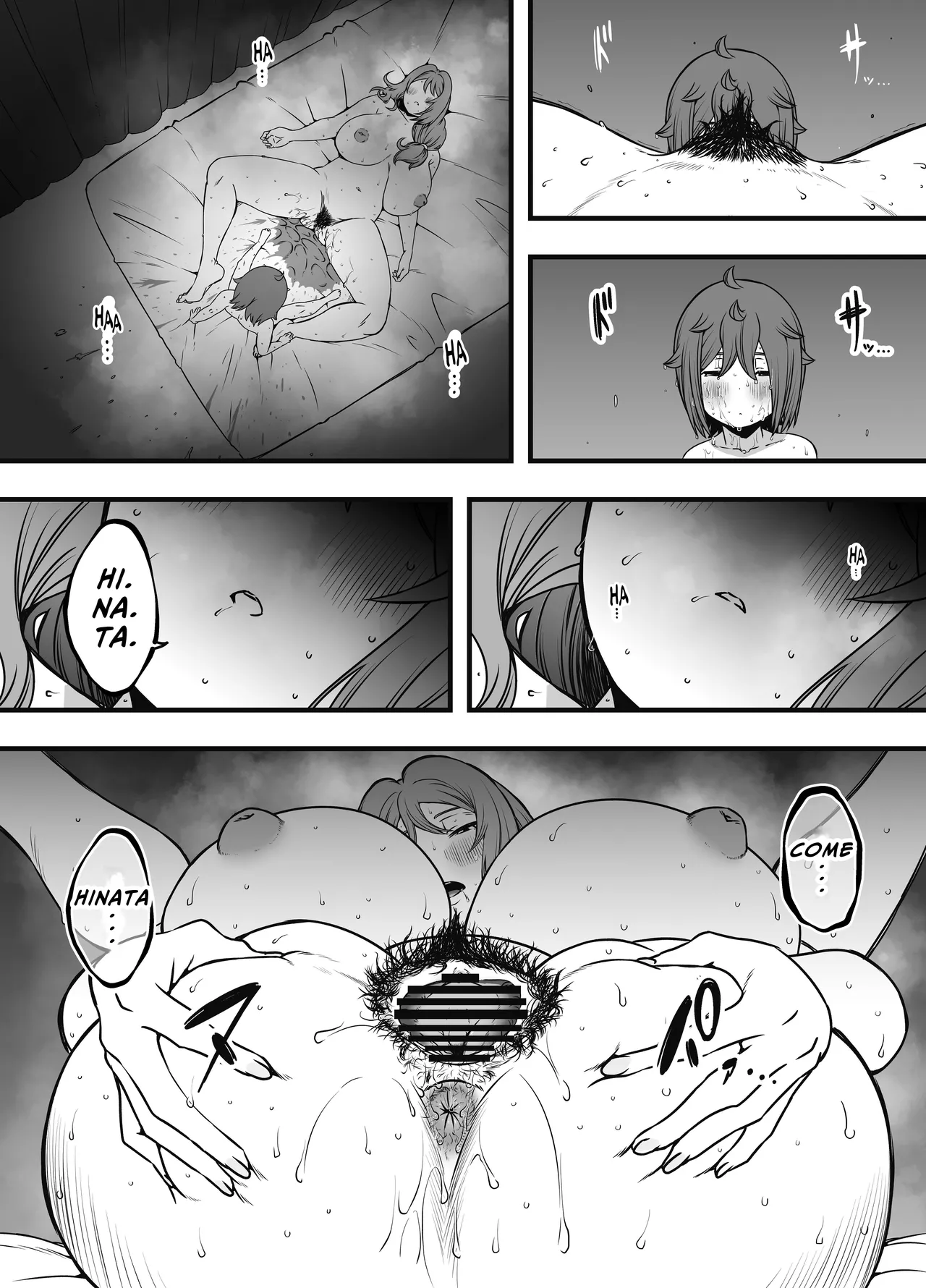 [Senaka]Uso Oyako 3 | Artificial Mother and Son 3[English] [ForeignOkka] Page 38