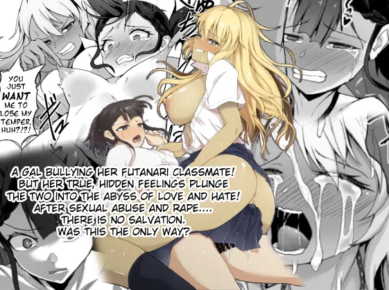 [Gotarou no All Night Fuck (Gotarou)]A Gyaru Who Bullies a Futanari High School Girl[English] Page 1