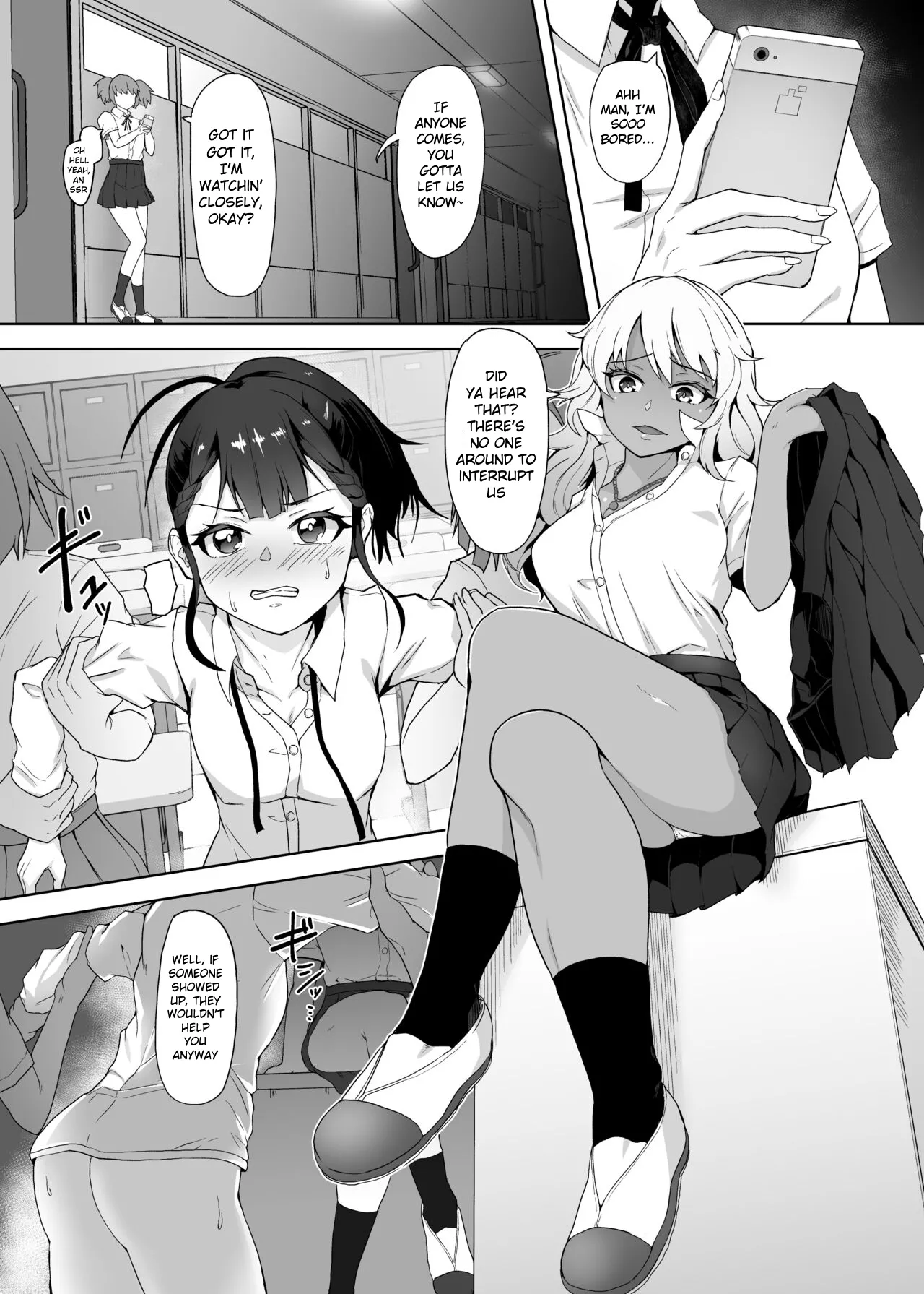 [Gotarou no All Night Fuck (Gotarou)]A Gyaru Who Bullies a Futanari High School Girl[English] Page 2