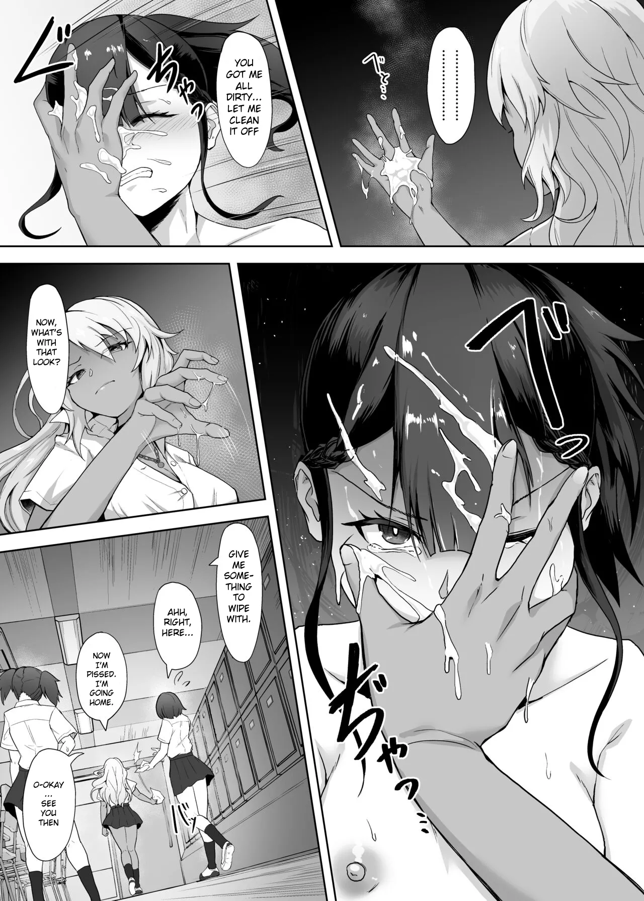 [Gotarou no All Night Fuck (Gotarou)]A Gyaru Who Bullies a Futanari High School Girl[English] Page 20