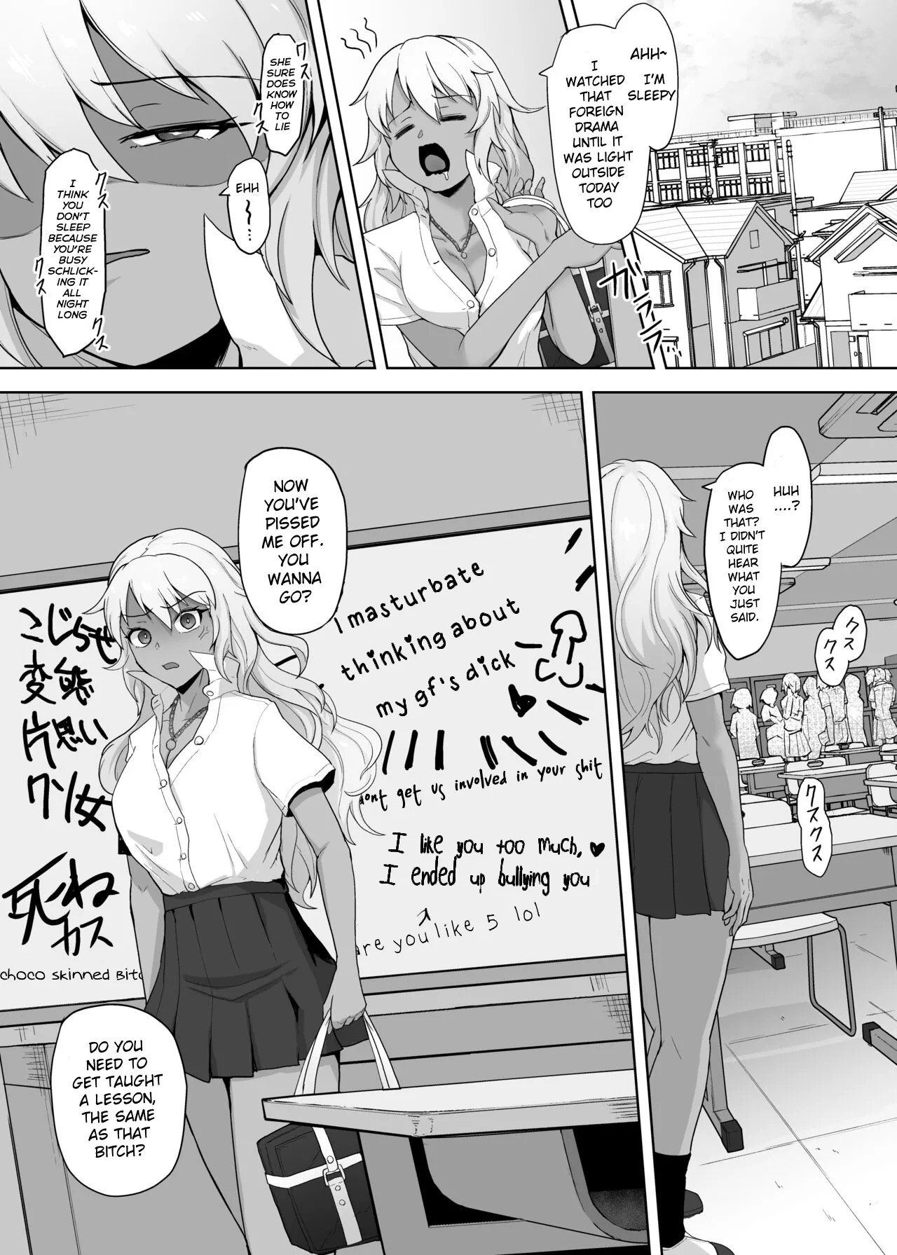 [Gotarou no All Night Fuck (Gotarou)]A Gyaru Who Bullies a Futanari High School Girl[English] Page 26