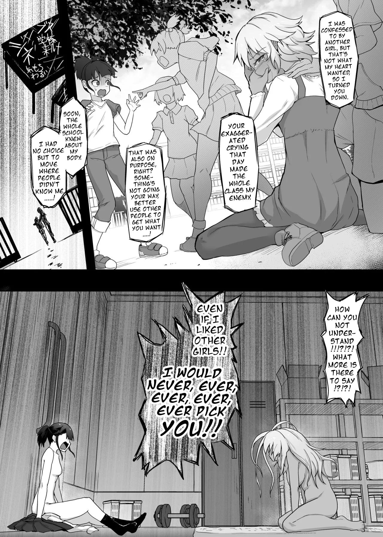 [Gotarou no All Night Fuck (Gotarou)]A Gyaru Who Bullies a Futanari High School Girl[English] Page 38