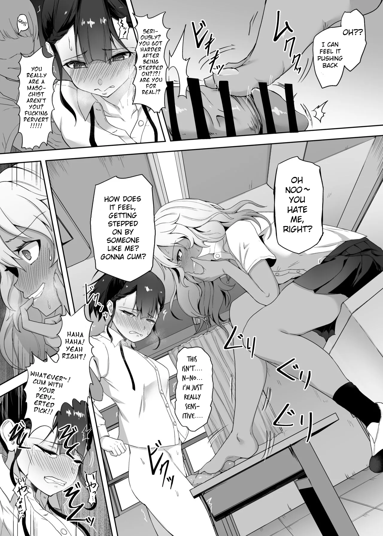 [Gotarou no All Night Fuck (Gotarou)]A Gyaru Who Bullies a Futanari High School Girl[English] Page 5