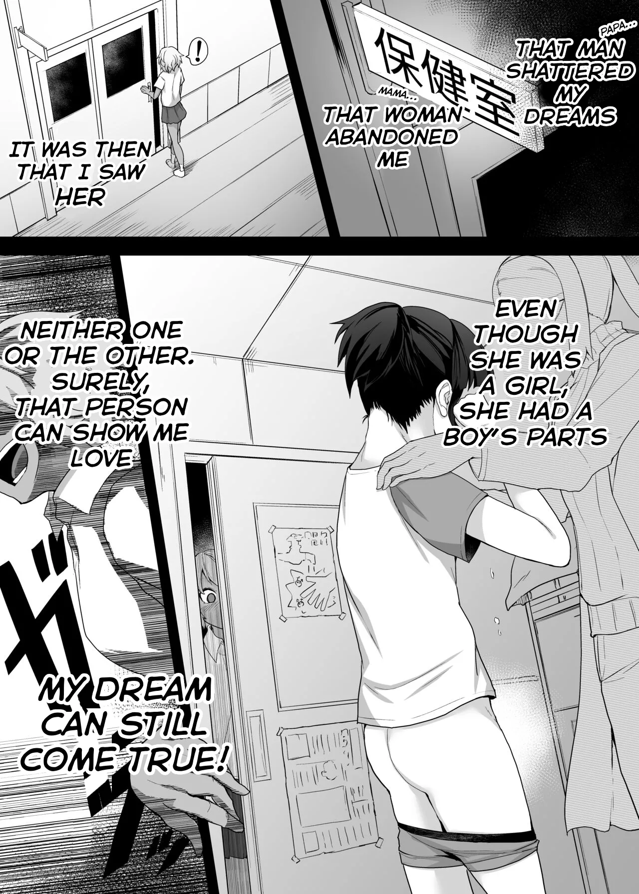 [Gotarou no All Night Fuck (Gotarou)]A Gyaru Who Bullies a Futanari High School Girl[English] Page 51