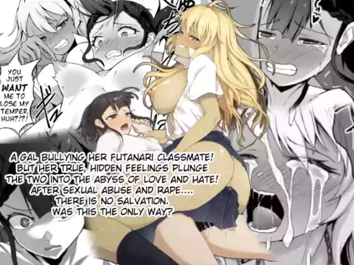 [Gotarou no All Night Fuck (Gotarou)]A Gyaru Who Bullies a Futanari High School Girl[English]