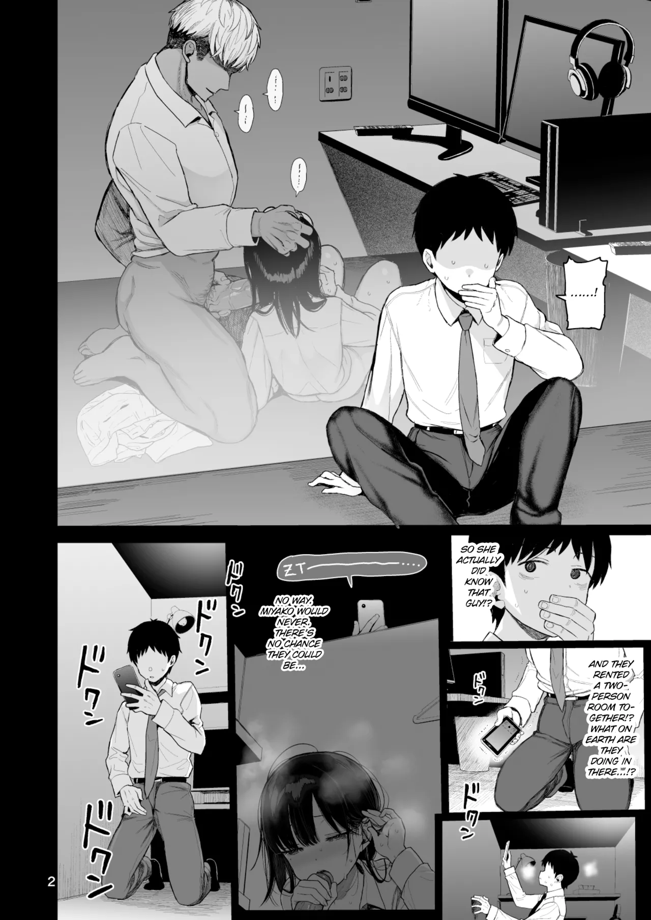 [micro page (Kuromotokun)]Hikaeme Kanojo wa Kobamenai | The Mild-Mannered Girlfriend Who Can't Resist + Omake[English] [The Unseelie Court] [Decensored] [Digital] Page 69