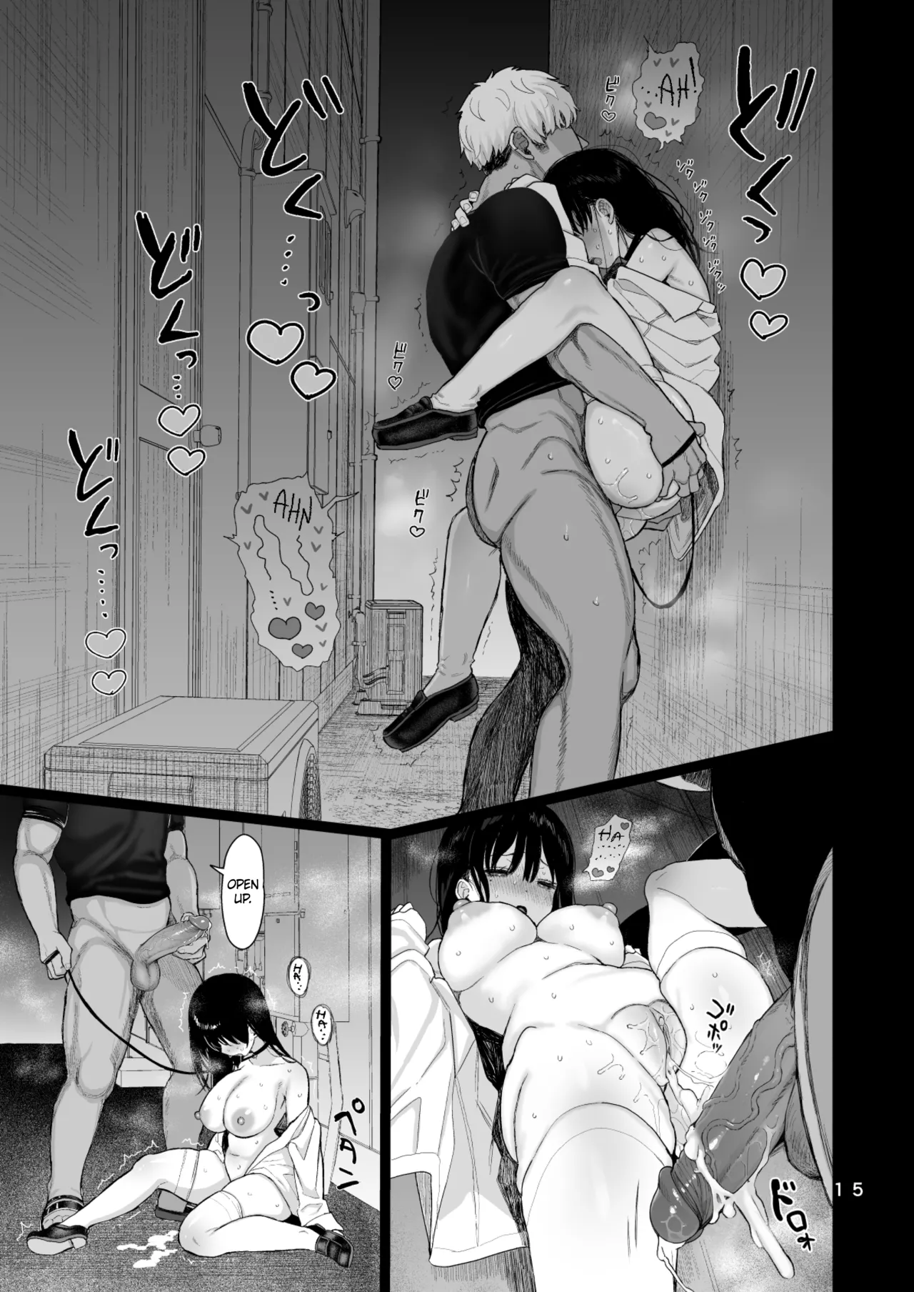 [micro page (Kuromotokun)]Hikaeme Kanojo wa Kobamenai | The Mild-Mannered Girlfriend Who Can't Resist + Omake[English] [The Unseelie Court] [Decensored] [Digital] Page 82