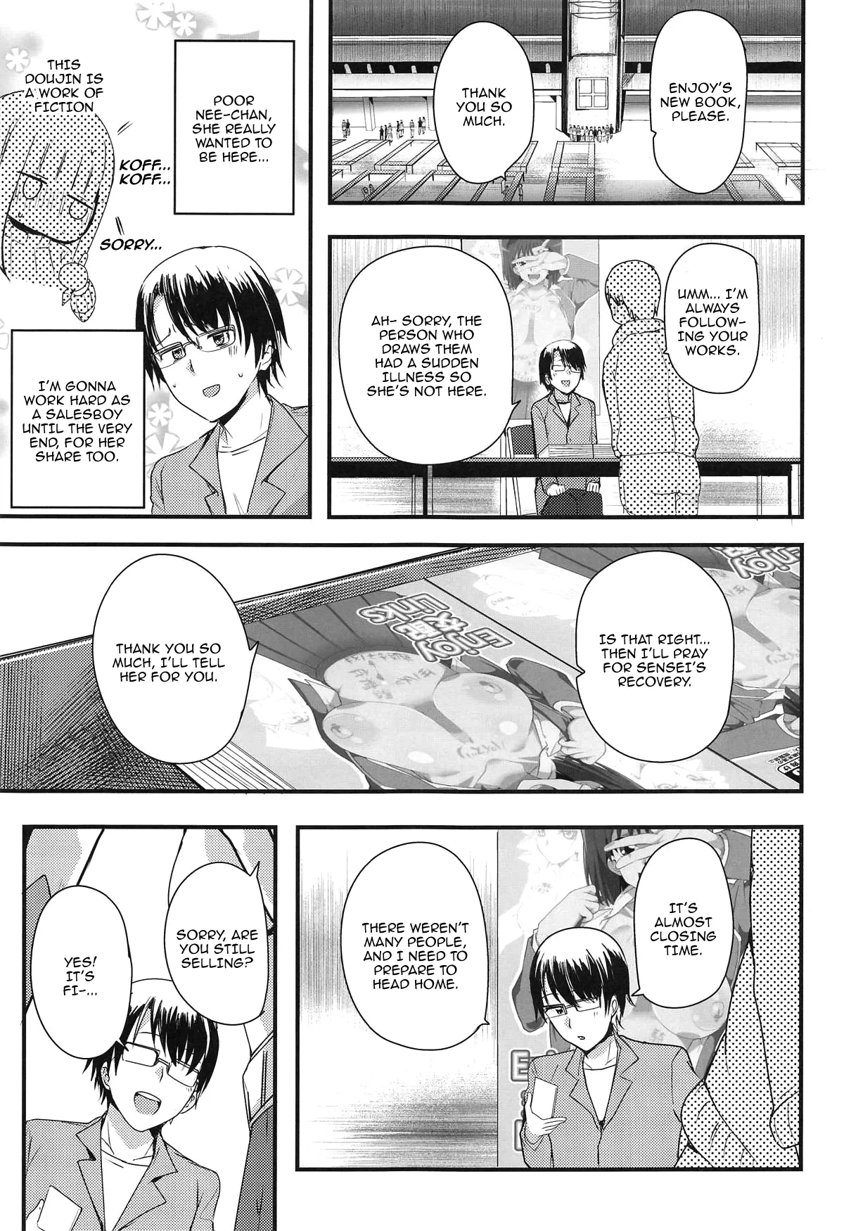 (C103) [odaku (oda)]Nama Kettou Shimasho | Let's Have a Raw Duel(Yu-Gi-Oh!, Yu-Gi-Oh! GX) [English] {Doujins.com} Page 2