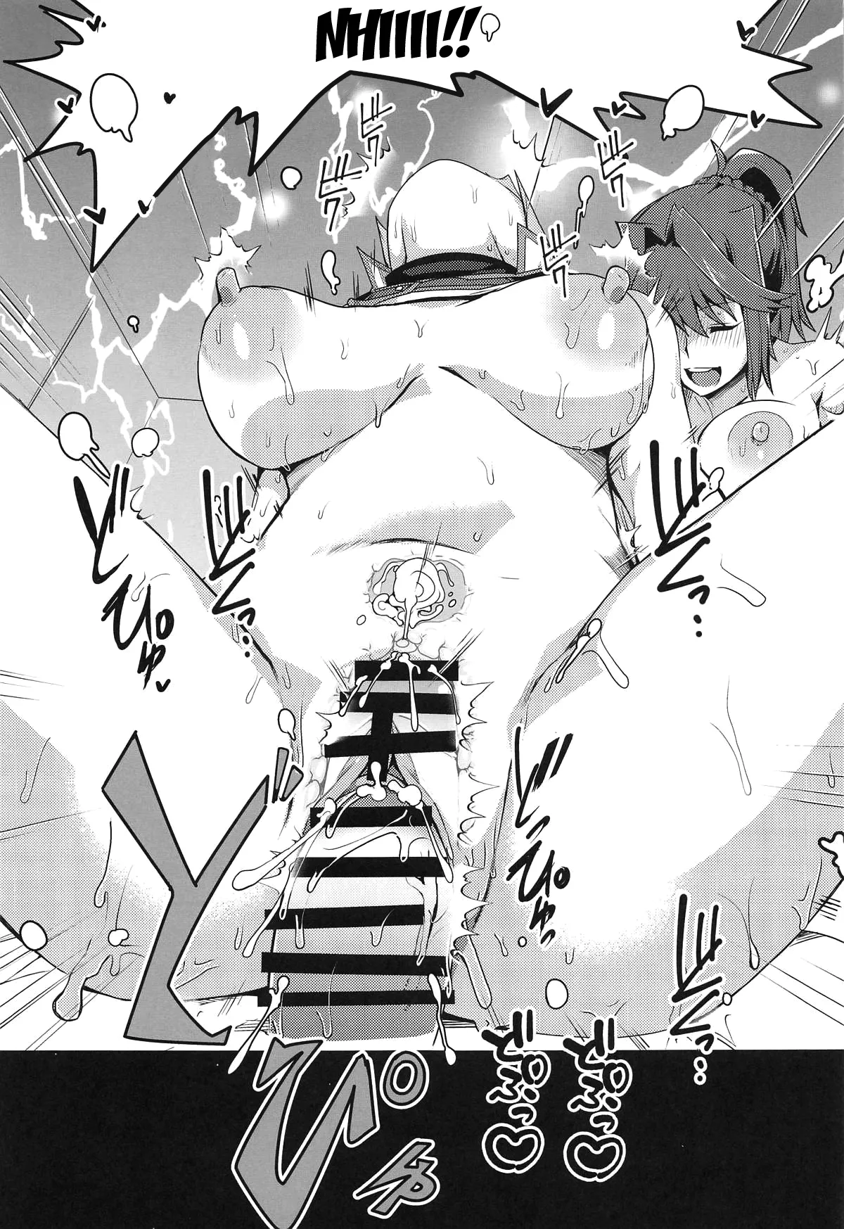 (C103) [odaku (oda)]Nama Kettou Shimasho | Let's Have a Raw Duel(Yu-Gi-Oh!, Yu-Gi-Oh! GX) [English] {Doujins.com} Page 22
