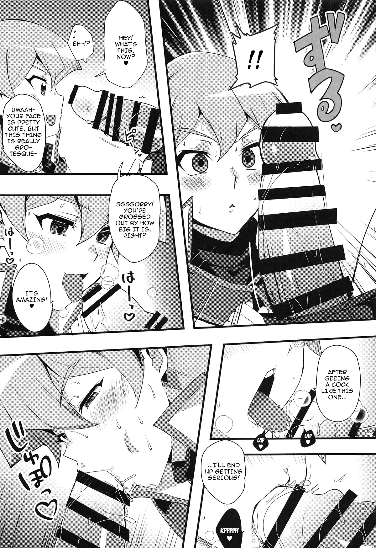 (C103) [odaku (oda)]Nama Kettou Shimasho | Let's Have a Raw Duel(Yu-Gi-Oh!, Yu-Gi-Oh! GX) [English] {Doujins.com} Page 6