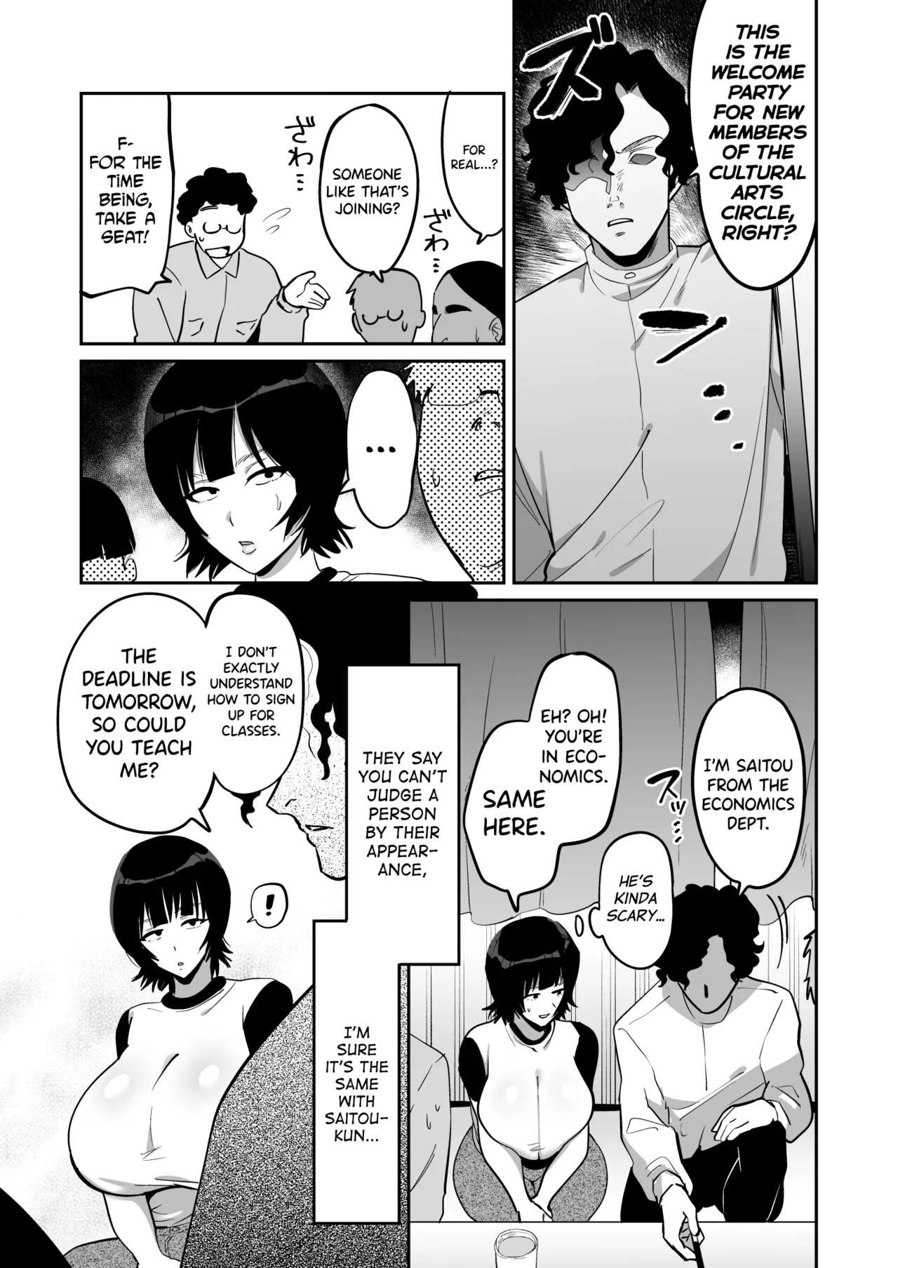 [Nikujiru Shinkou (Fujun Nyuushi)]OtaCir no Hime wa Dekachinpo ga Osuki[English] [biribiri] Page 4