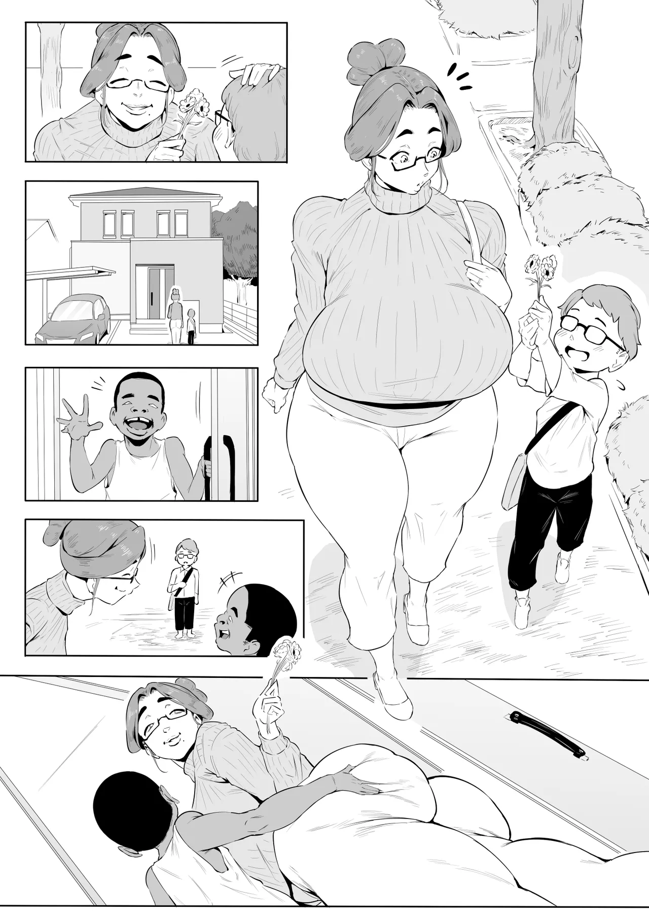 [owasobi]リハビリ Page 3