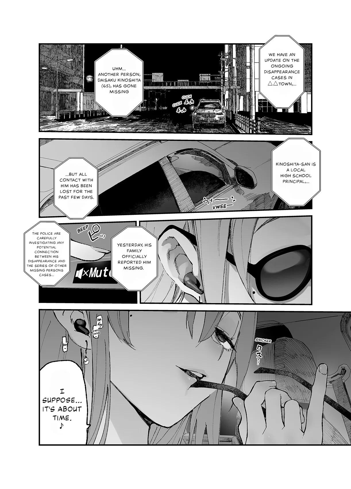 [Hyoco Road (Hyocorou)]Ichinengo, Ore no Ko o Haramu Imouto no Kiroku. 3 - This is a record of how my sister conceived my child 3[English] [StickyRicky] [Digital] Page 54