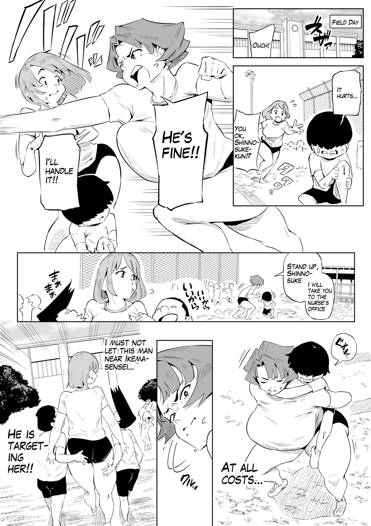 [owasobi]京藤先生と運動会(JAP/ENG) Page 8