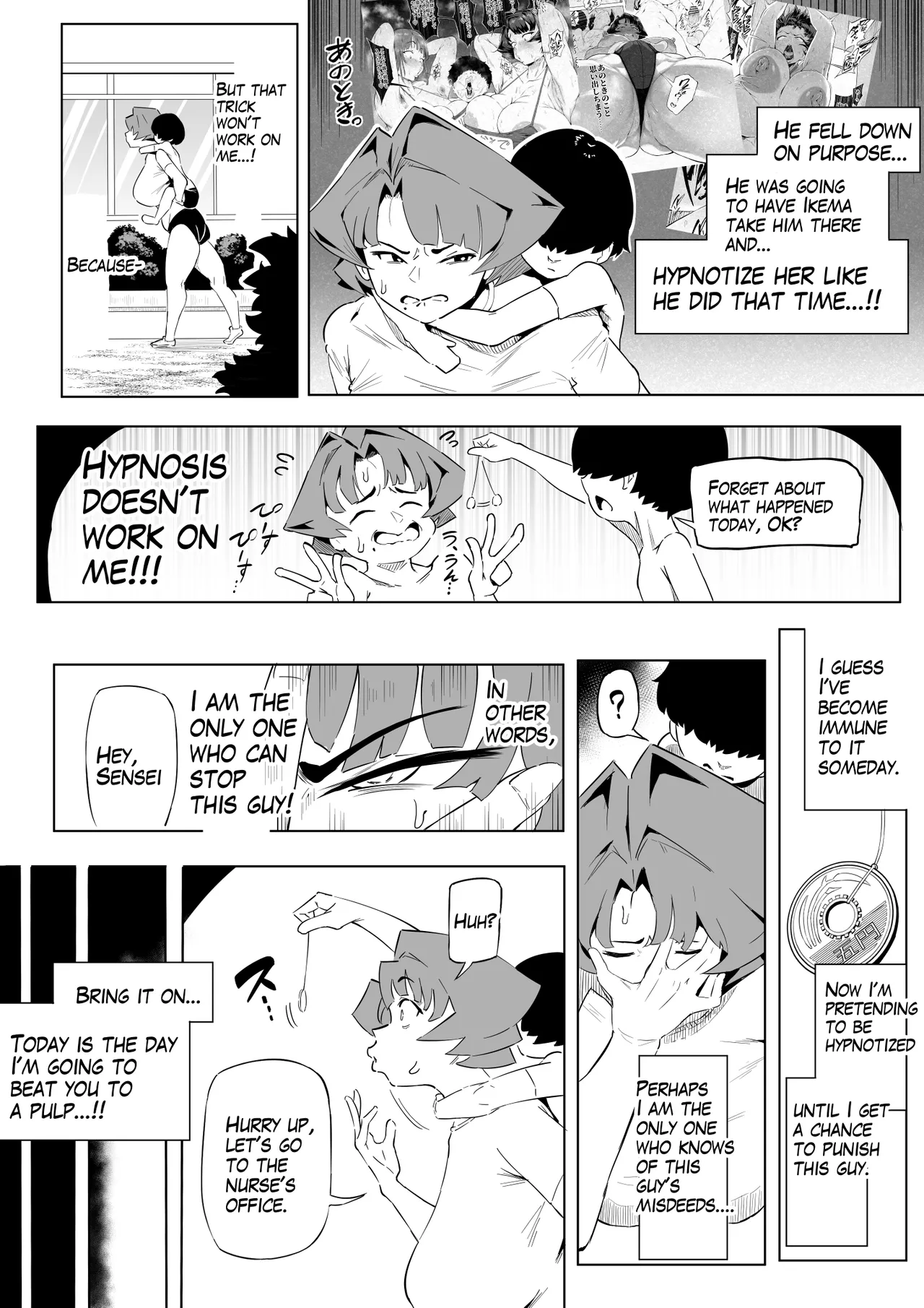 [owasobi]京藤先生と運動会(JAP/ENG) Page 9