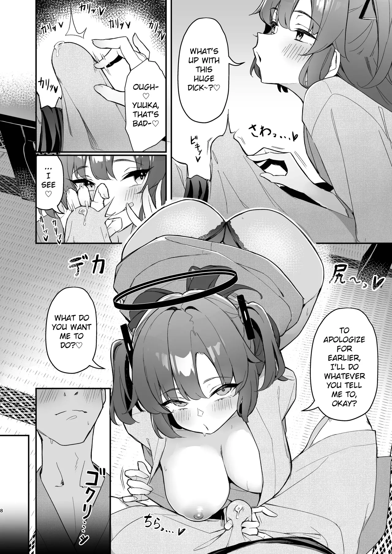 [Hoyhoy Colo]Seminar Kaikei wa Ecchi ga Shitai. Onsen Hen Kouhen - The accountant at seminar wants to have sex. Hot Springs Arc Part 2(Blue Archive) [English] [Hitode Scans] Page 7