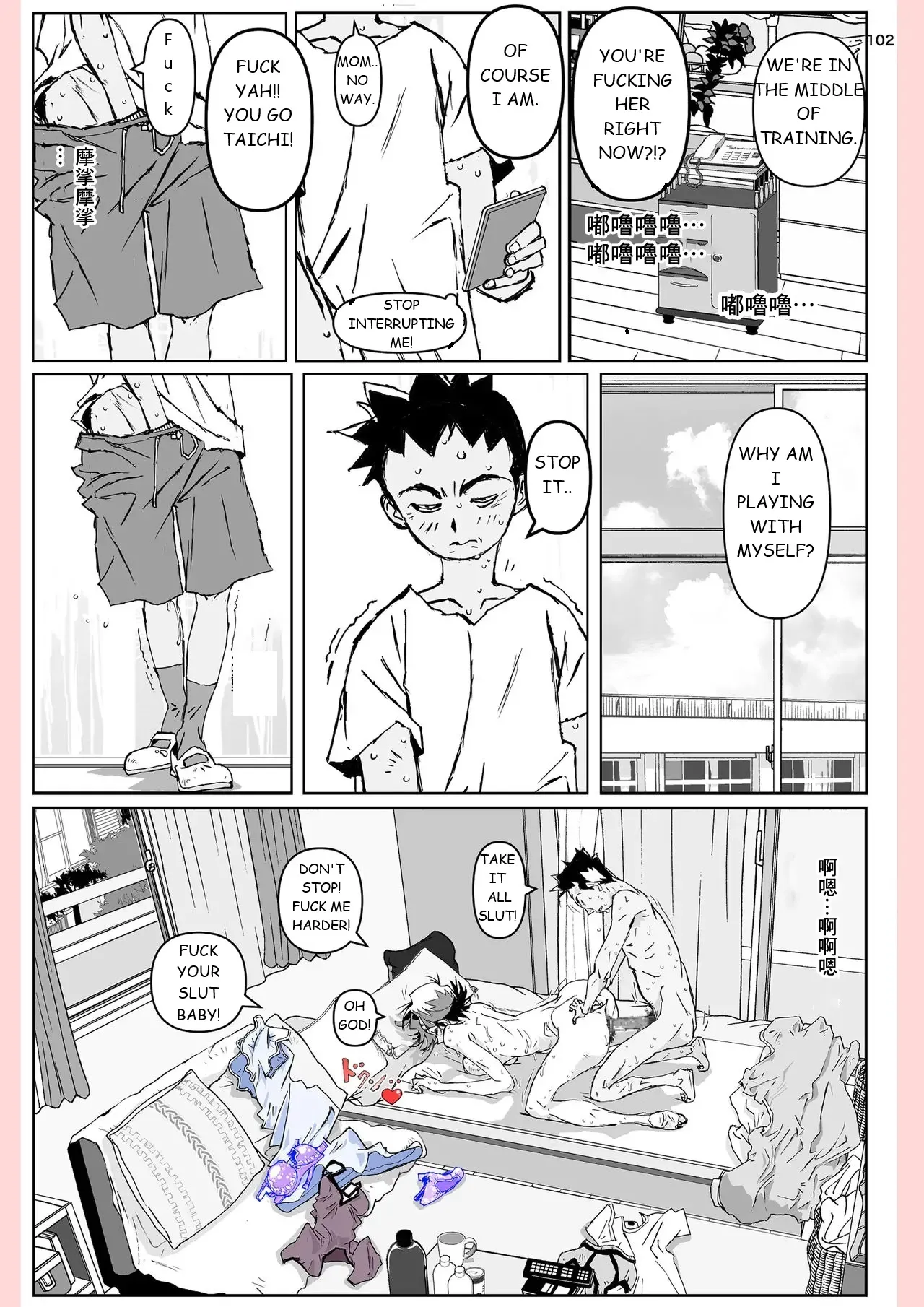 [Katanashi Apollo]Yatsu ga Kaa-san ni Shita Koto...[English] Page 102