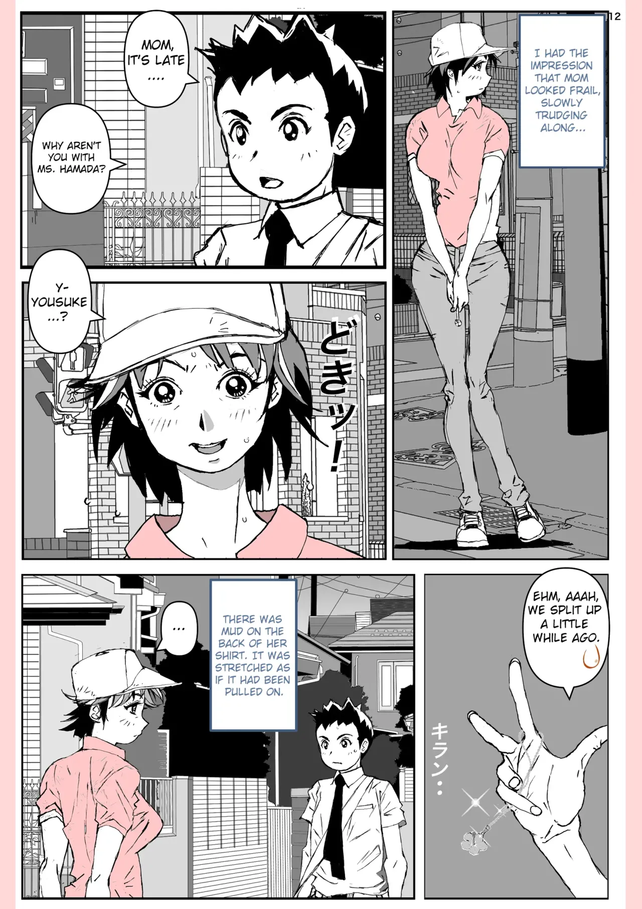 [Katanashi Apollo]Yatsu ga Kaa-san ni Shita Koto...[English] Page 12
