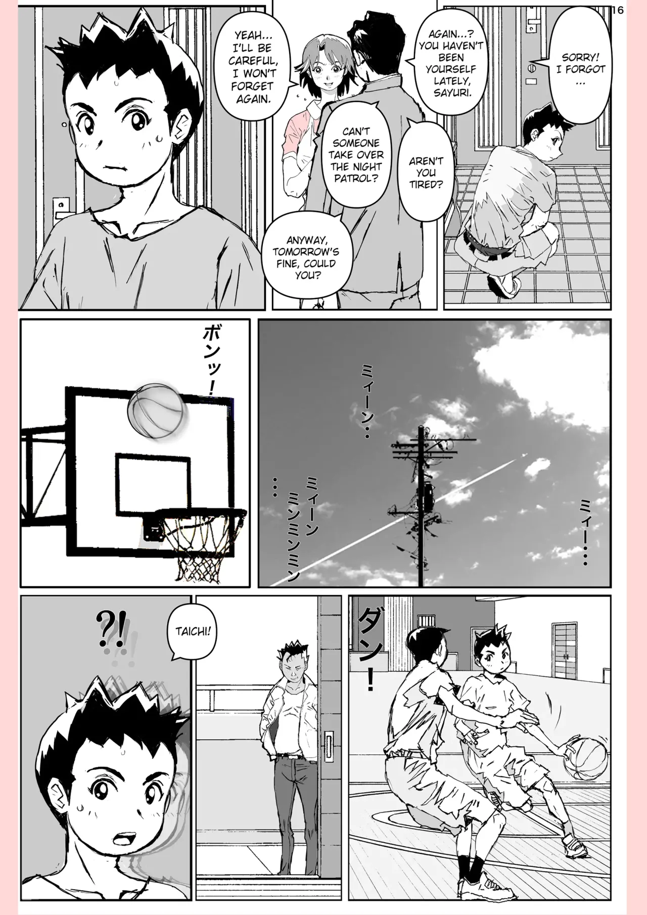 [Katanashi Apollo]Yatsu ga Kaa-san ni Shita Koto...[English] Page 16