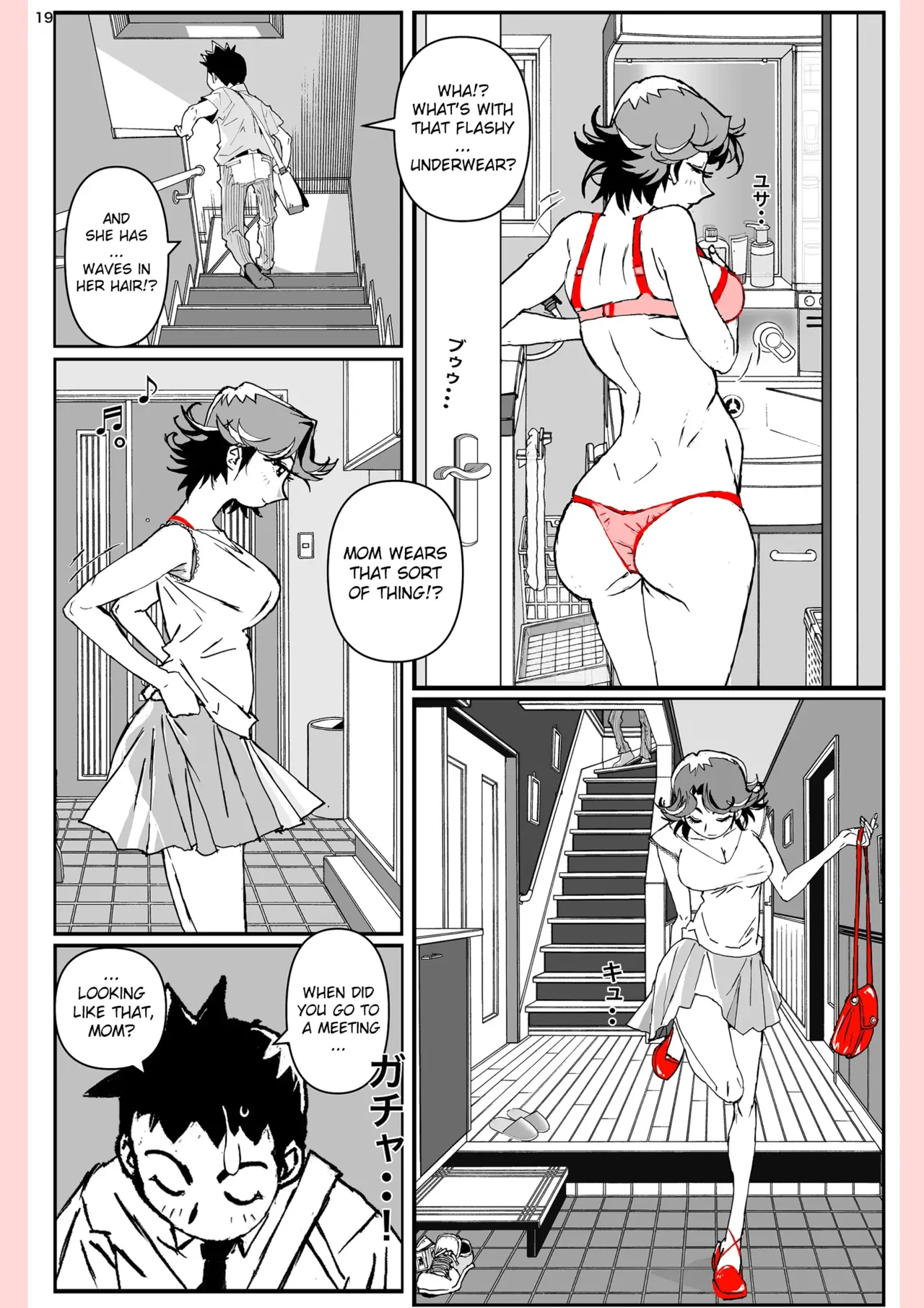 [Katanashi Apollo]Yatsu ga Kaa-san ni Shita Koto...[English] Page 19