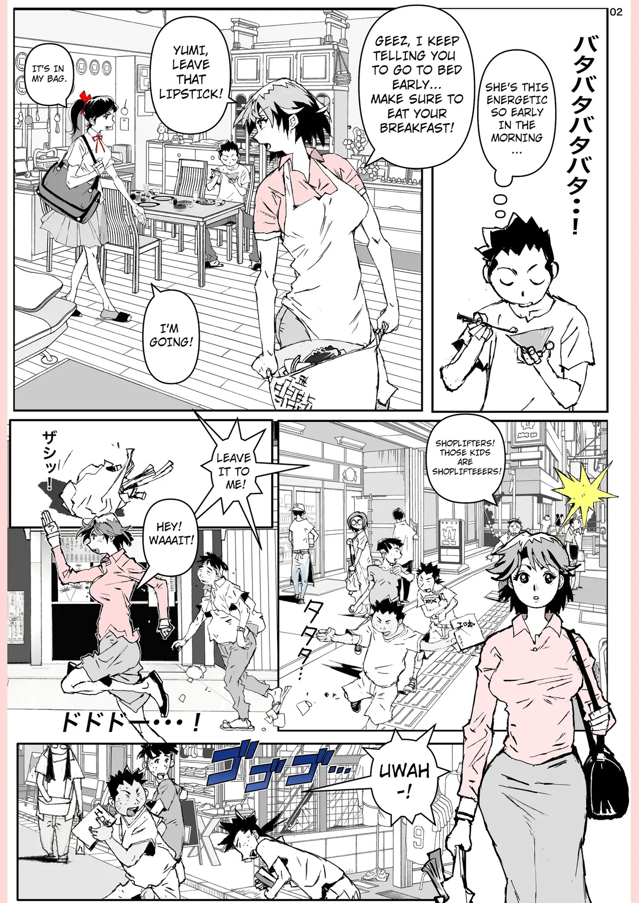 [Katanashi Apollo]Yatsu ga Kaa-san ni Shita Koto...[English] Page 2