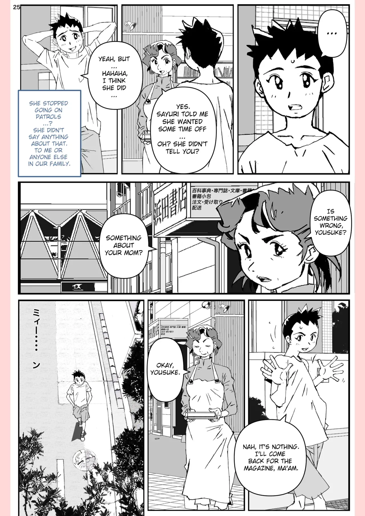[Katanashi Apollo]Yatsu ga Kaa-san ni Shita Koto...[English] Page 25