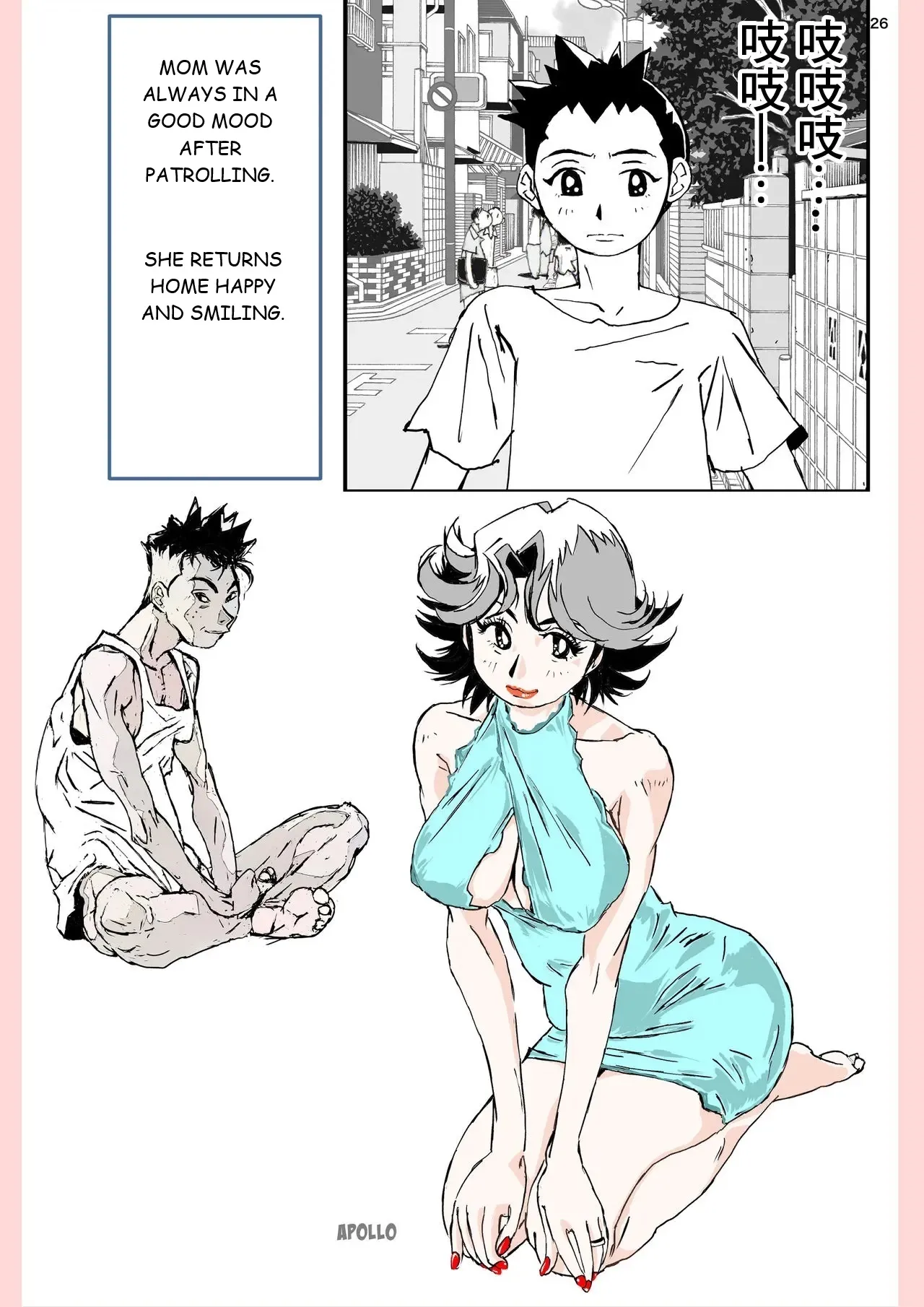 [Katanashi Apollo]Yatsu ga Kaa-san ni Shita Koto...[English] Page 26