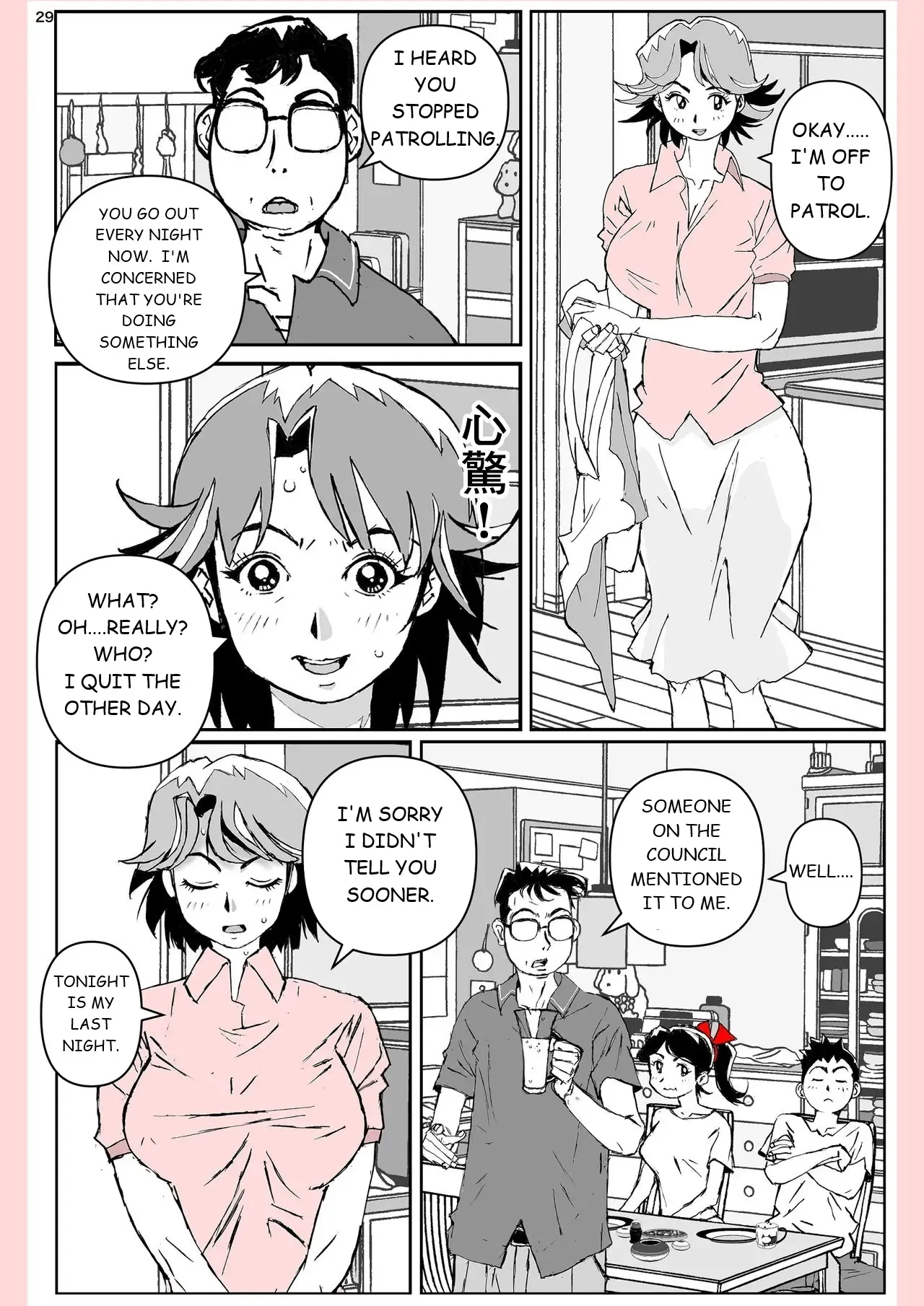[Katanashi Apollo]Yatsu ga Kaa-san ni Shita Koto...[English] Page 29