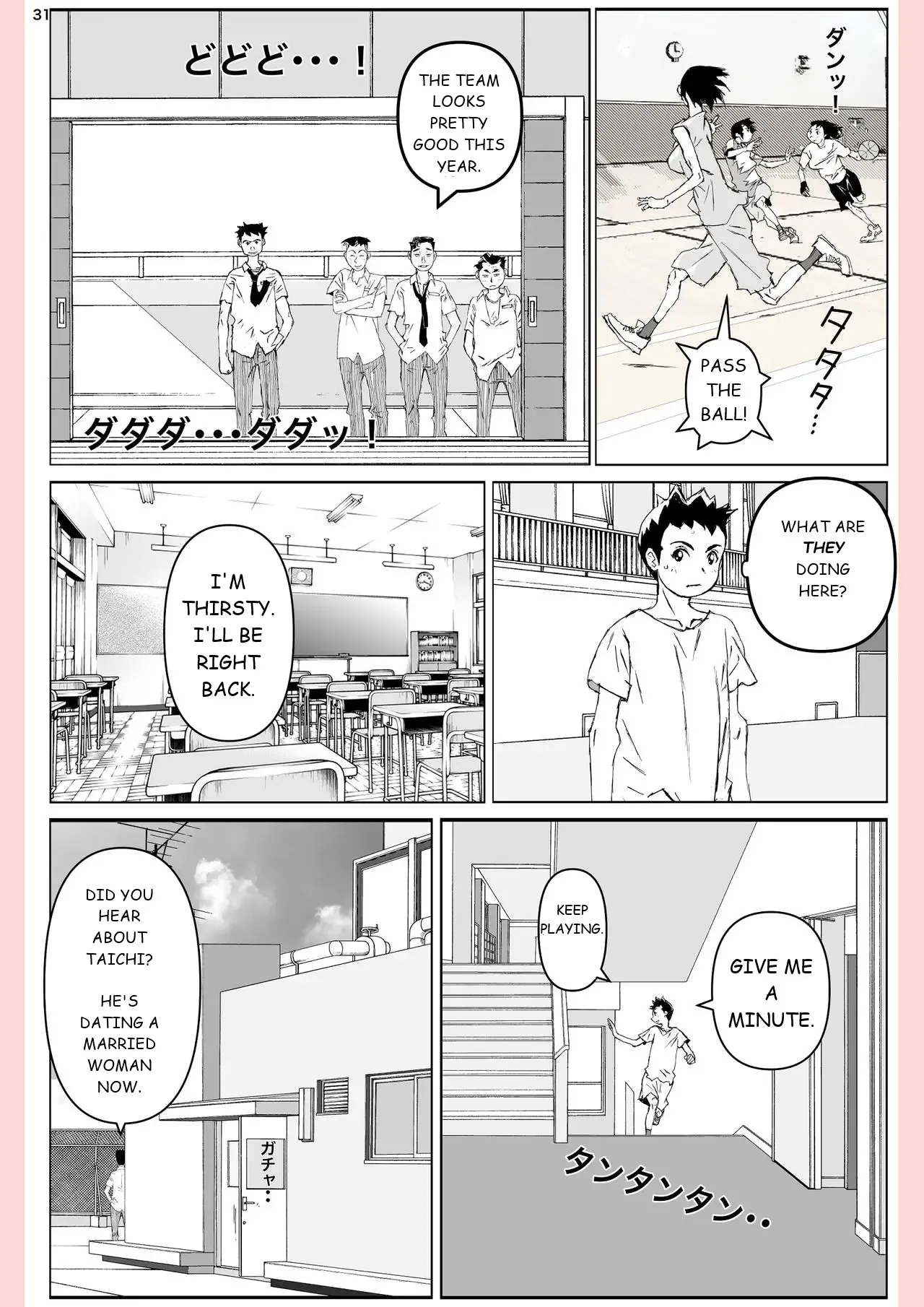 [Katanashi Apollo]Yatsu ga Kaa-san ni Shita Koto...[English] Page 31