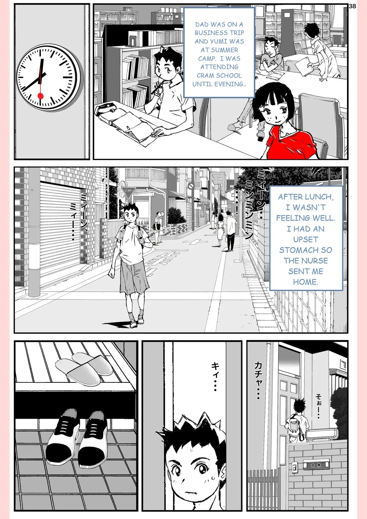 [Katanashi Apollo]Yatsu ga Kaa-san ni Shita Koto...[English] Page 38