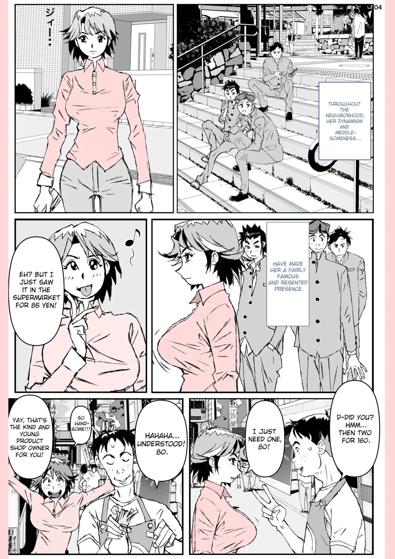 [Katanashi Apollo]Yatsu ga Kaa-san ni Shita Koto...[English] Page 4