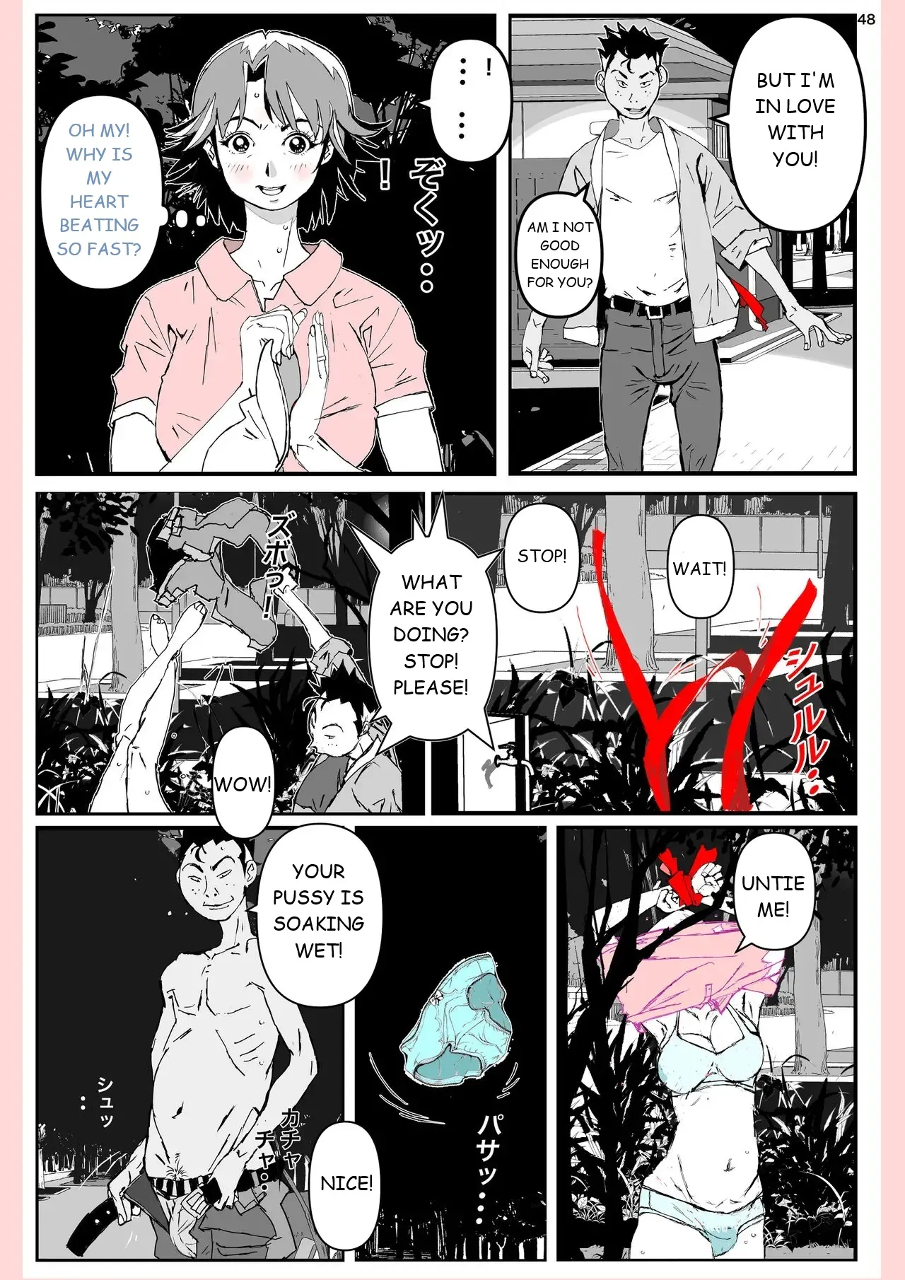 [Katanashi Apollo]Yatsu ga Kaa-san ni Shita Koto...[English] Page 48