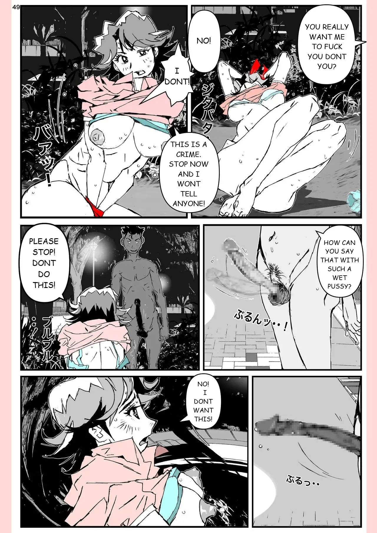 [Katanashi Apollo]Yatsu ga Kaa-san ni Shita Koto...[English] Page 49