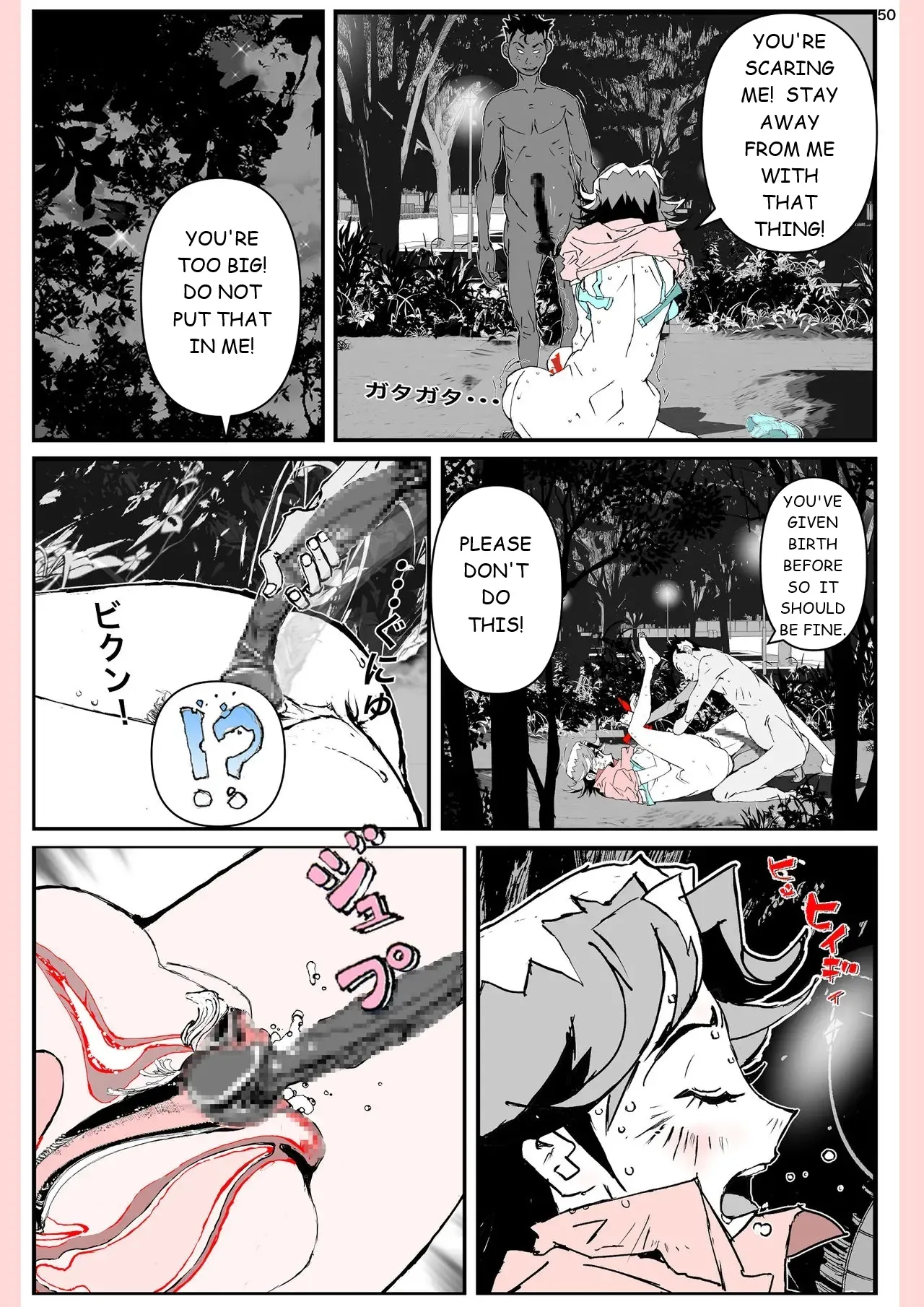 [Katanashi Apollo]Yatsu ga Kaa-san ni Shita Koto...[English] Page 50