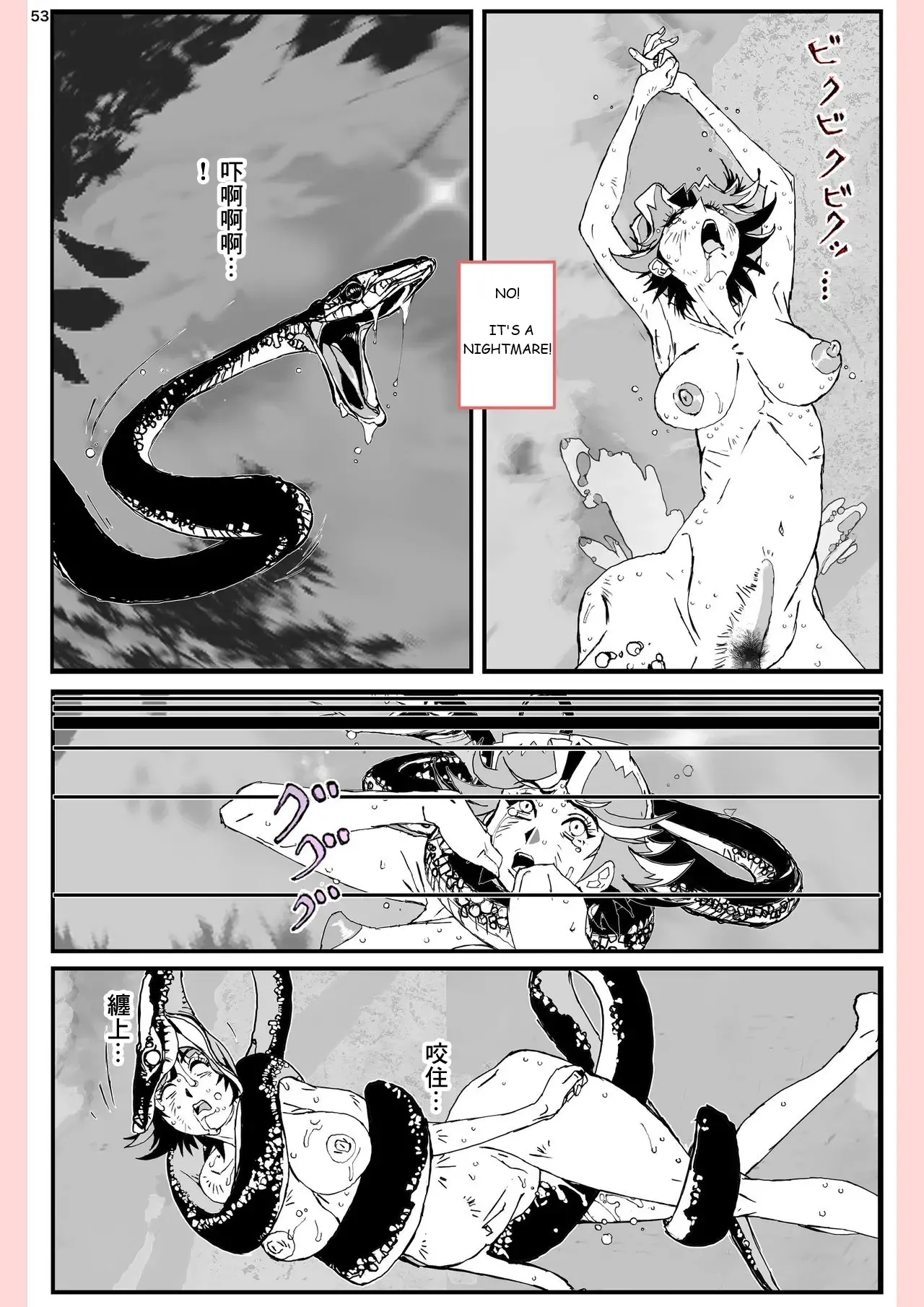 [Katanashi Apollo]Yatsu ga Kaa-san ni Shita Koto...[English] Page 53