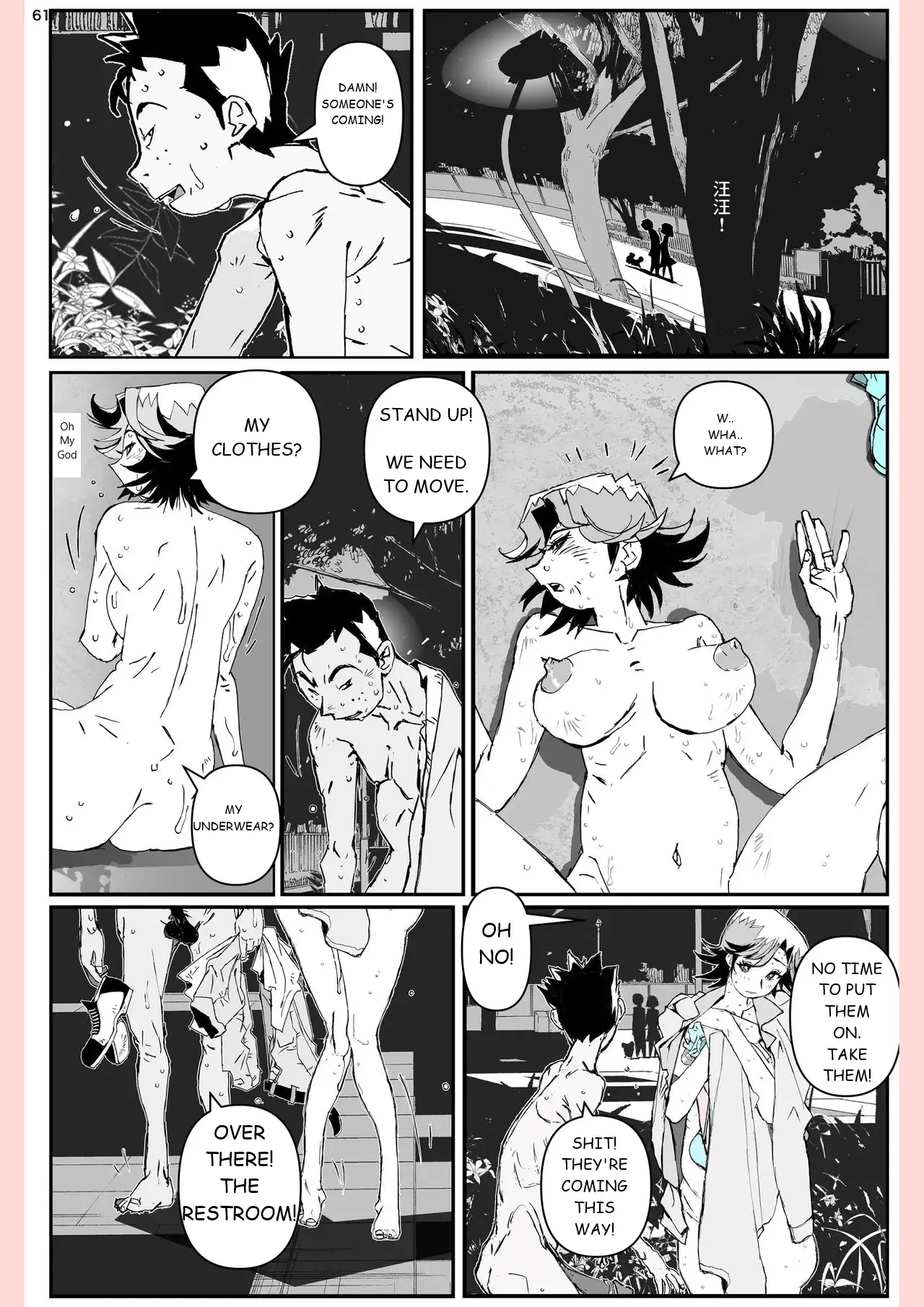 [Katanashi Apollo]Yatsu ga Kaa-san ni Shita Koto...[English] Page 61