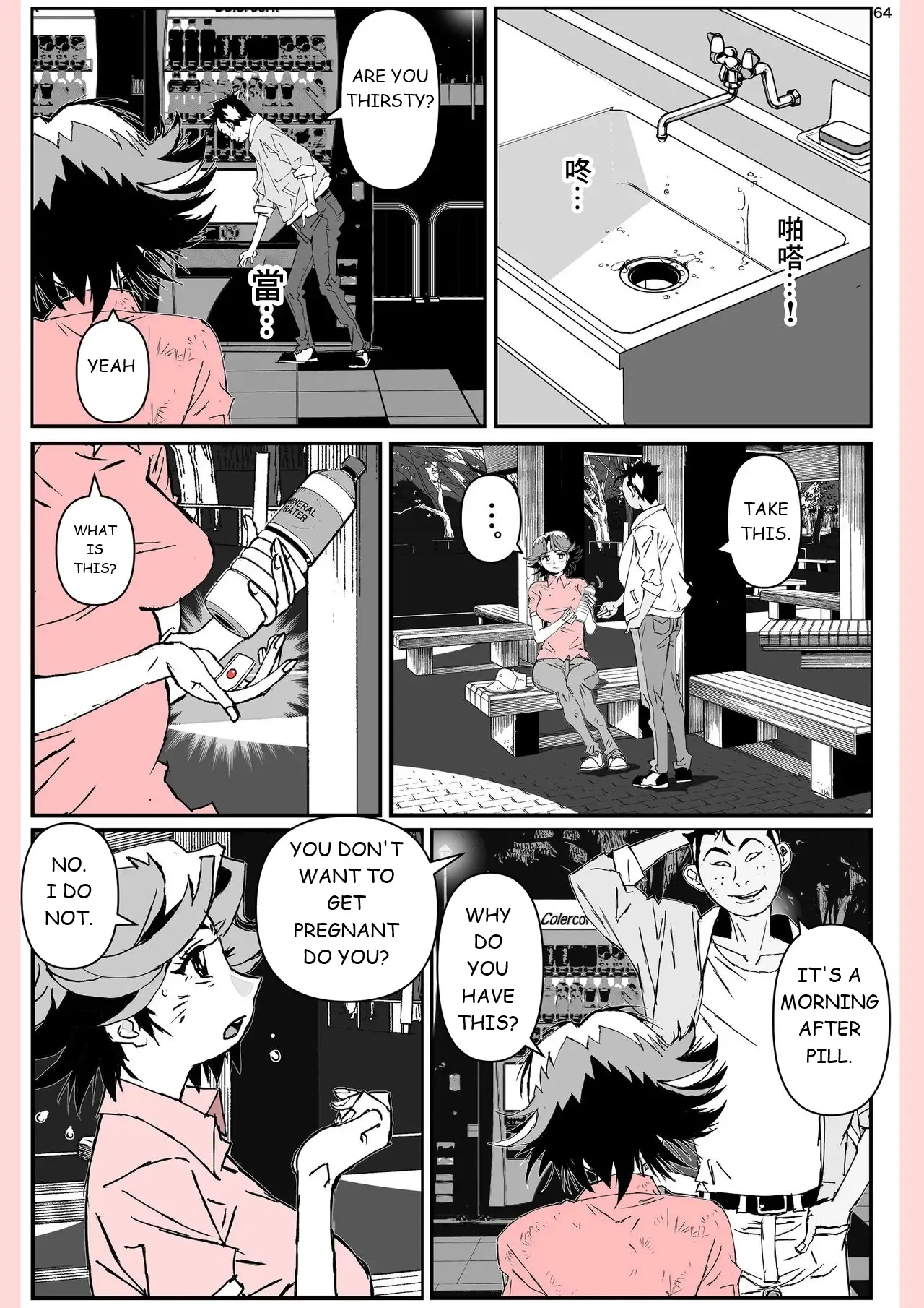 [Katanashi Apollo]Yatsu ga Kaa-san ni Shita Koto...[English] Page 64