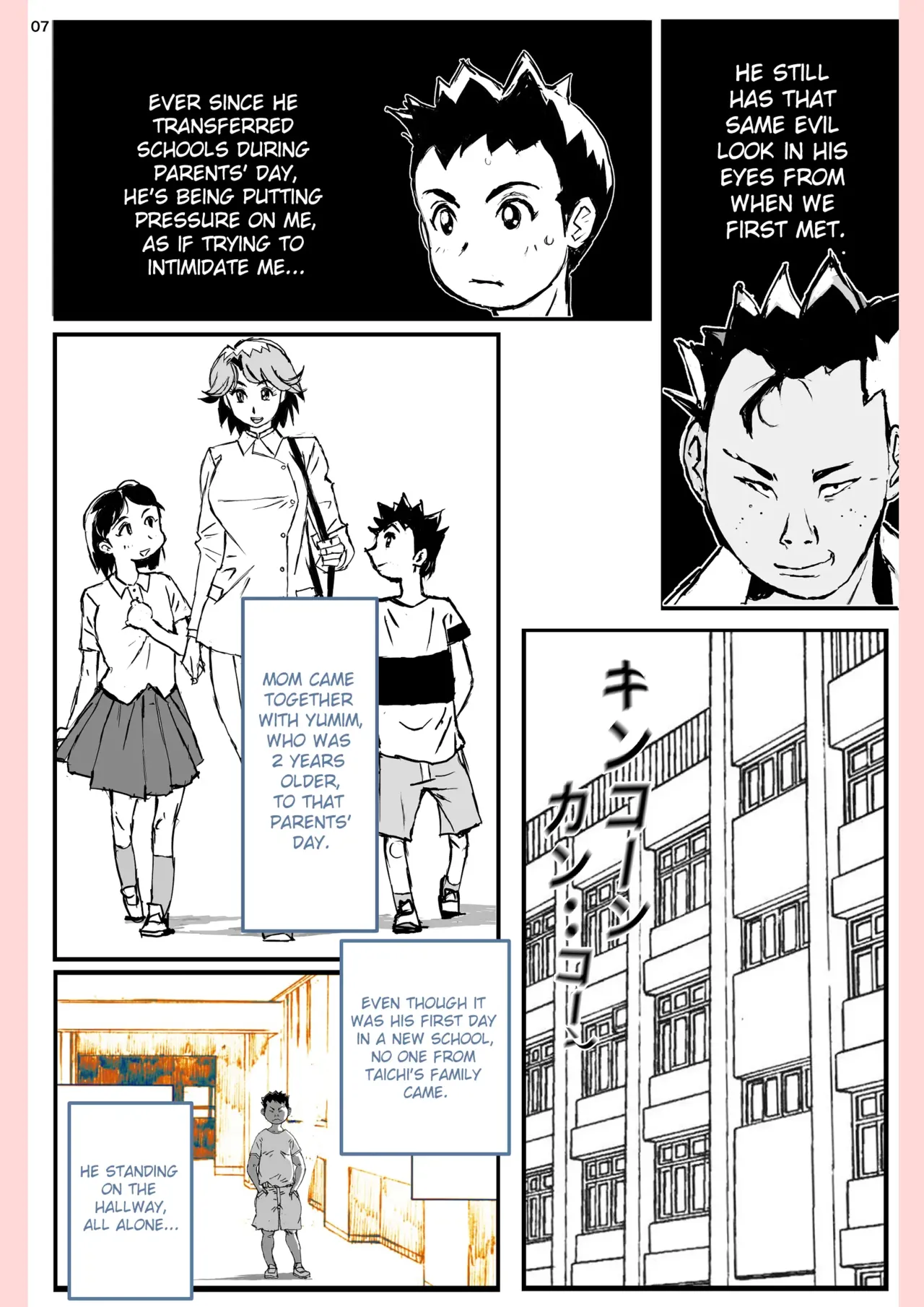 [Katanashi Apollo]Yatsu ga Kaa-san ni Shita Koto...[English] Page 7