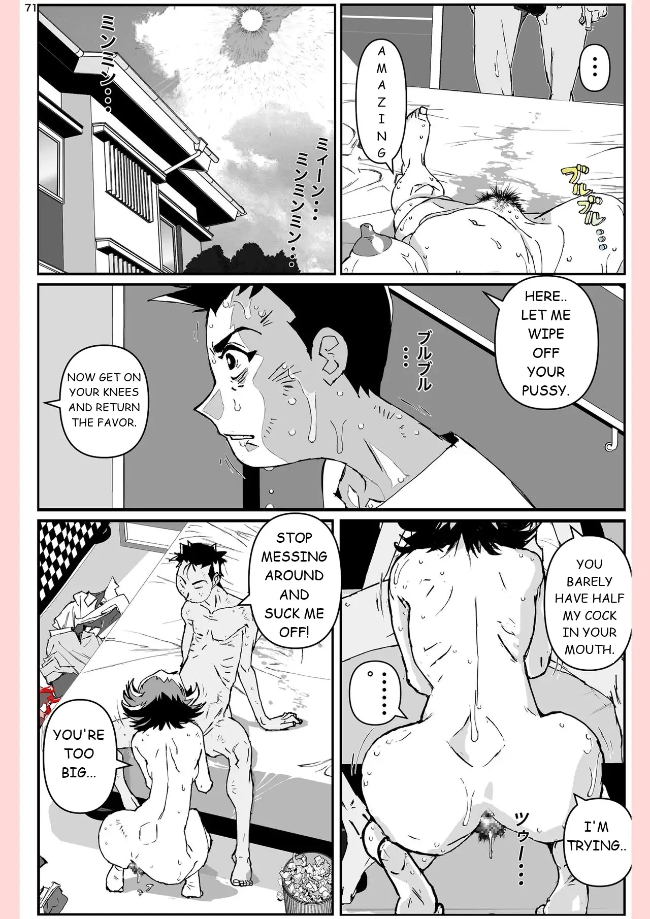 [Katanashi Apollo]Yatsu ga Kaa-san ni Shita Koto...[English] Page 71