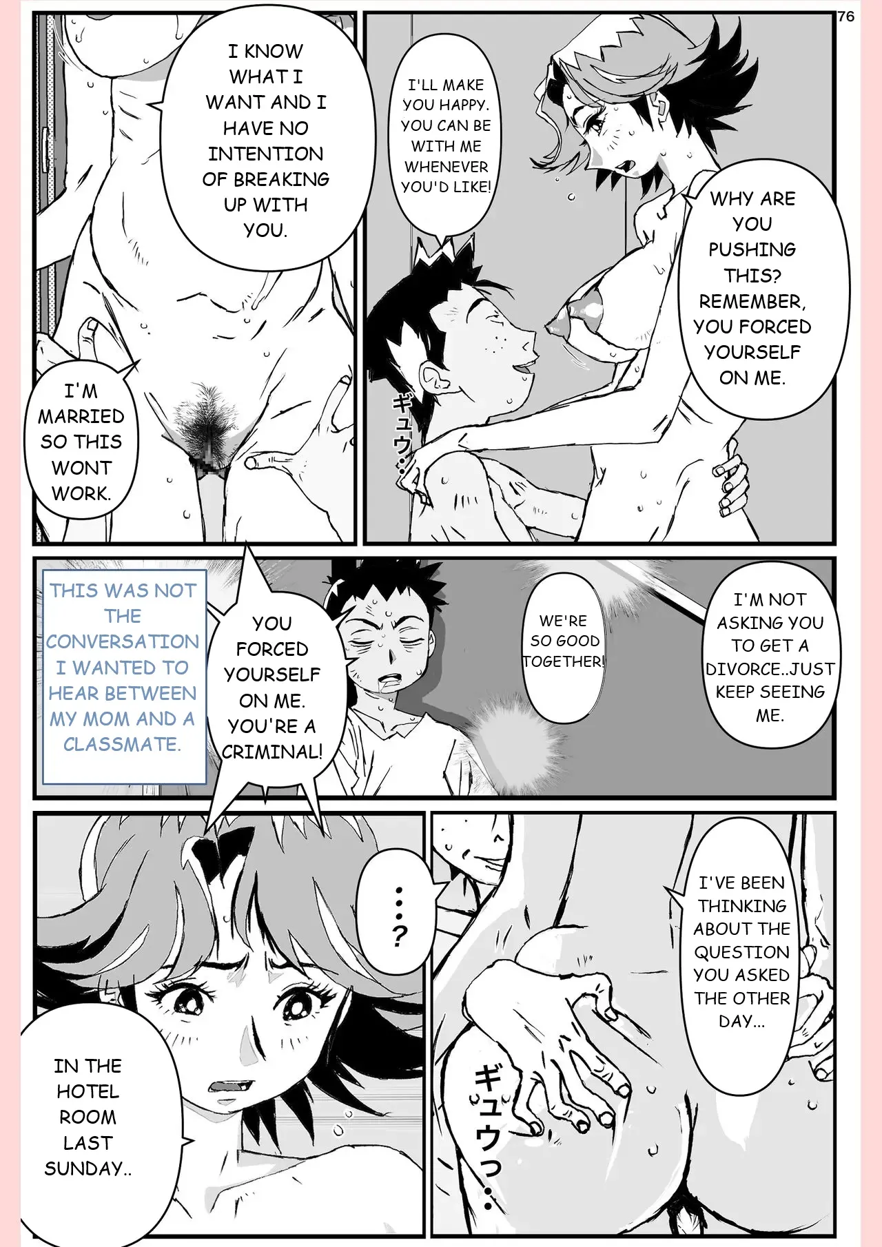 [Katanashi Apollo]Yatsu ga Kaa-san ni Shita Koto...[English] Page 76
