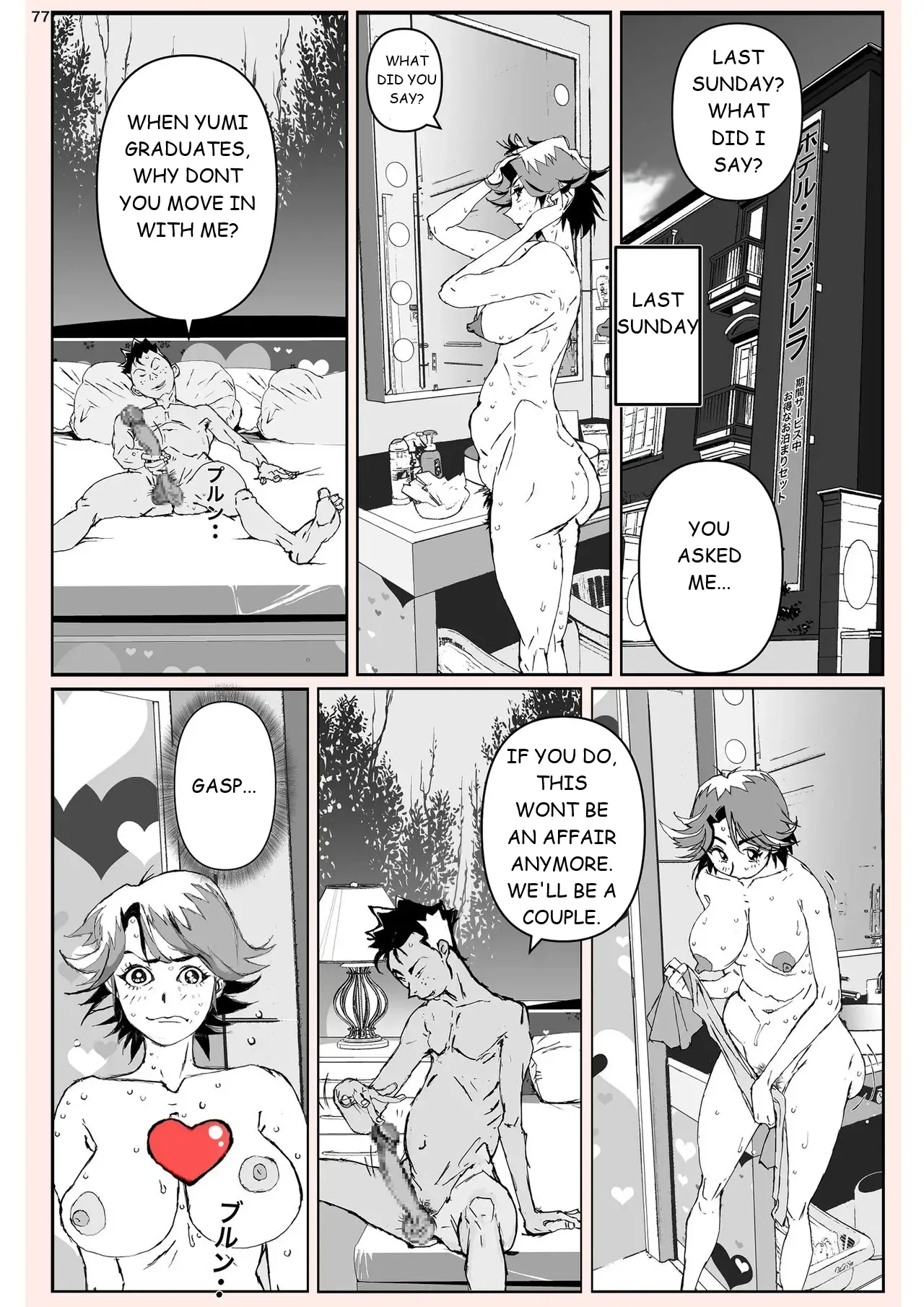 [Katanashi Apollo]Yatsu ga Kaa-san ni Shita Koto...[English] Page 77