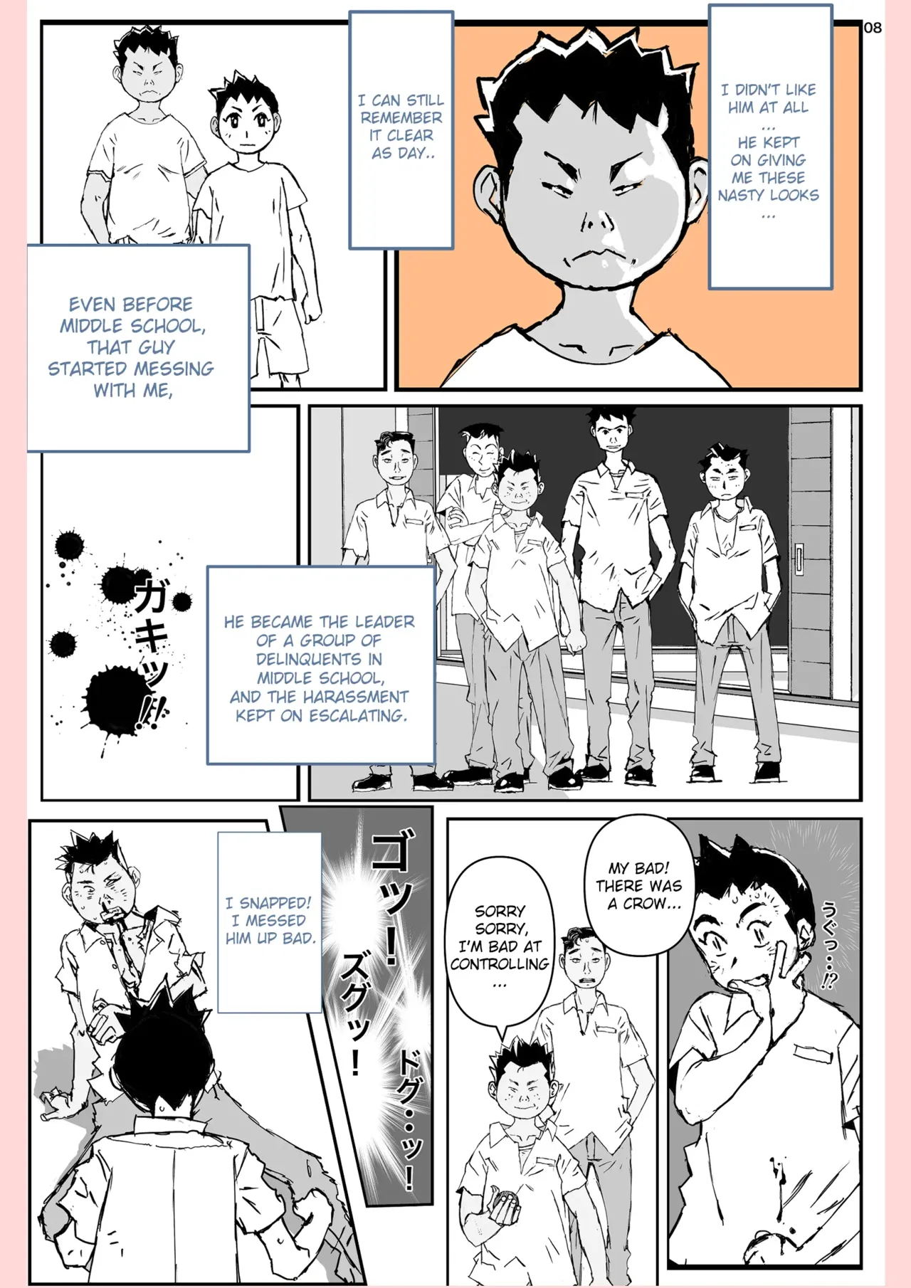 [Katanashi Apollo]Yatsu ga Kaa-san ni Shita Koto...[English] Page 8