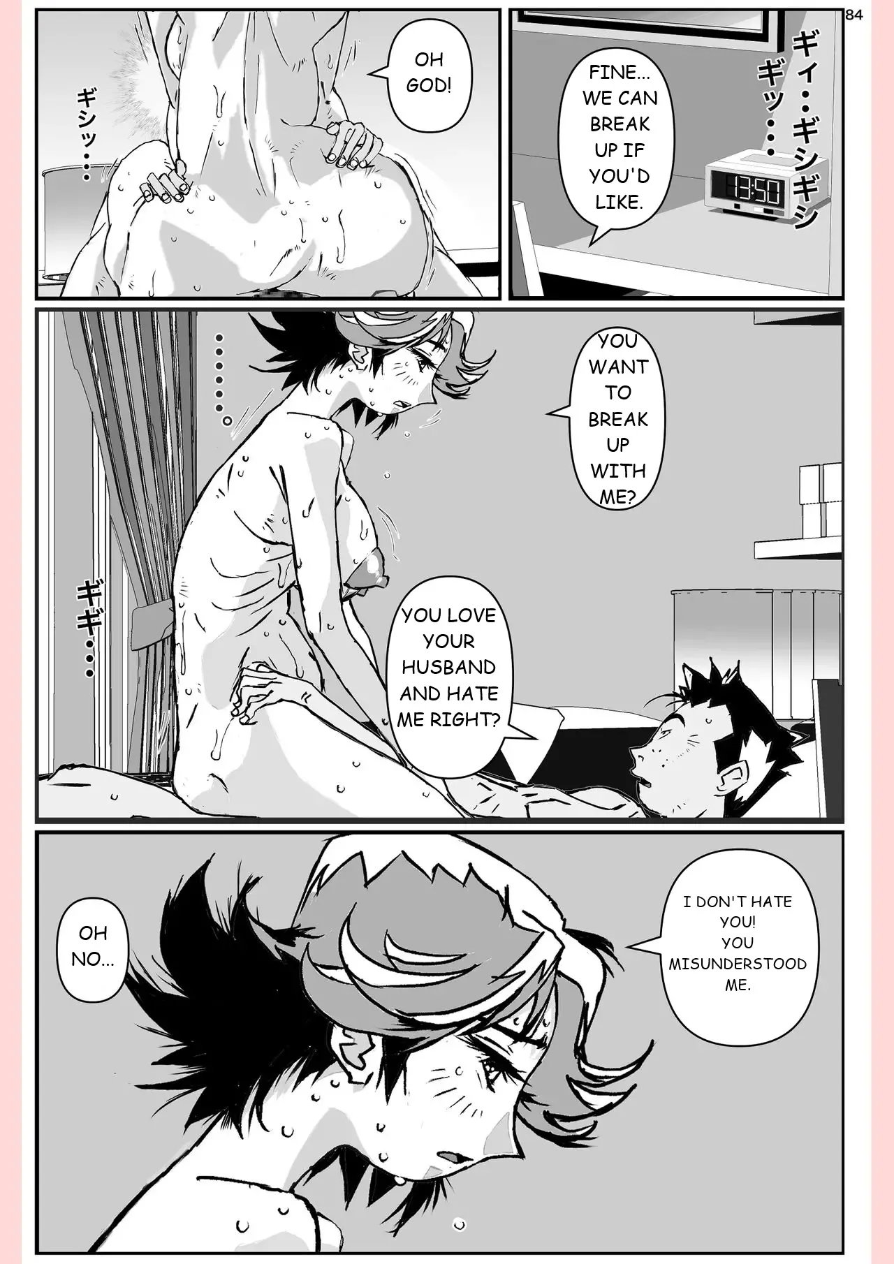 [Katanashi Apollo]Yatsu ga Kaa-san ni Shita Koto...[English] Page 84