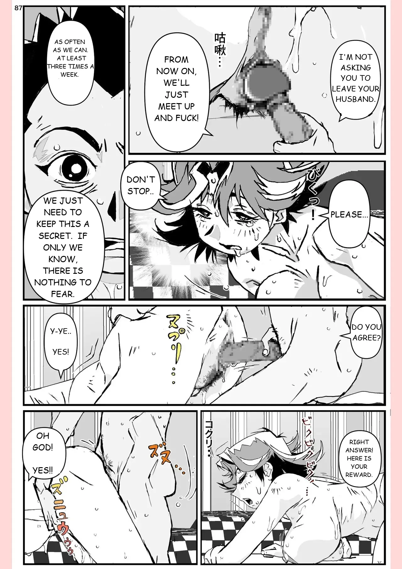 [Katanashi Apollo]Yatsu ga Kaa-san ni Shita Koto...[English] Page 87