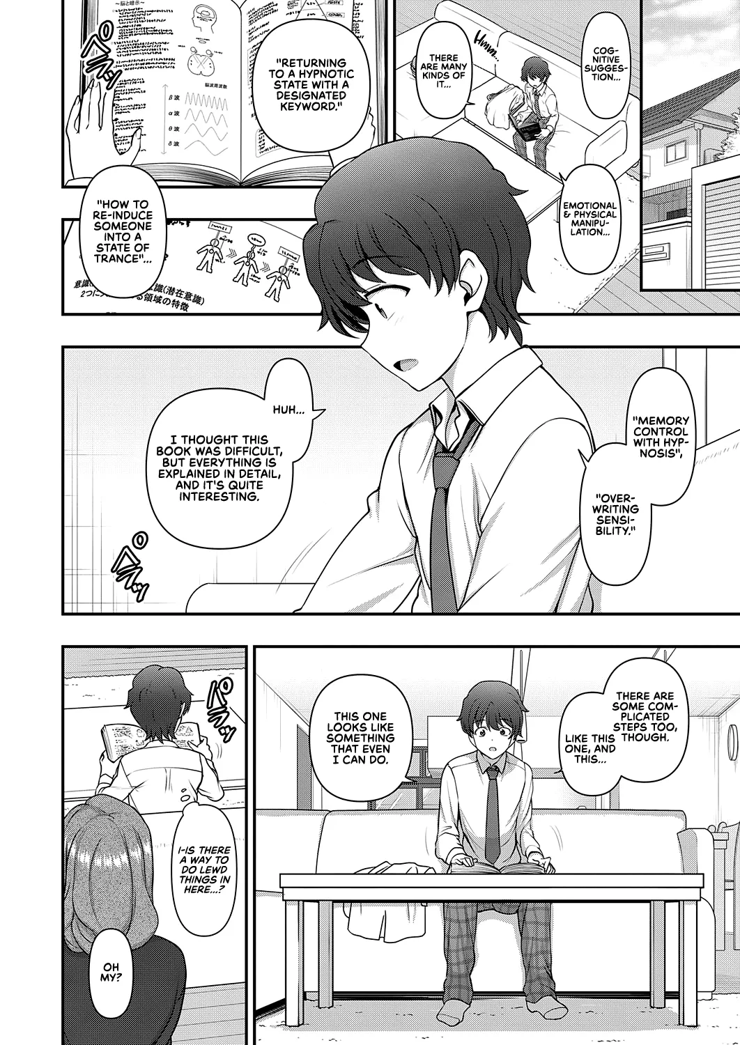[Aiue Oka]FamiCon - Family Control Ch. 1(COMIC ExE 29) [English] [RedLantern] [Decensored] [Digital] Page 14