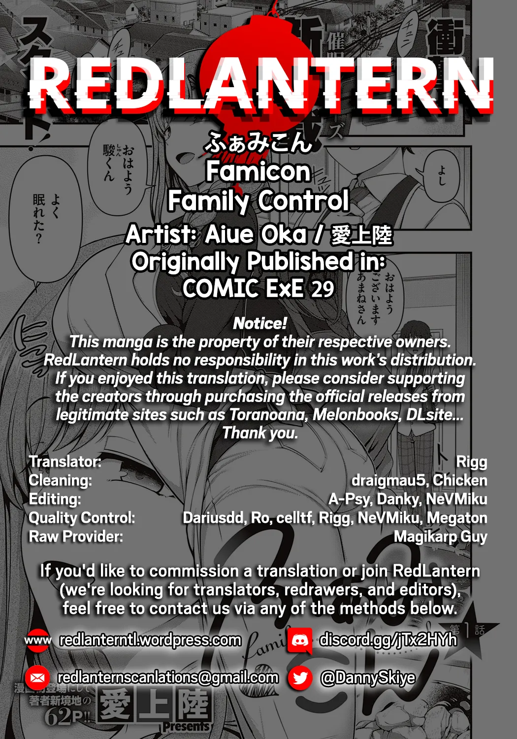 [Aiue Oka]FamiCon - Family Control Ch. 1(COMIC ExE 29) [English] [RedLantern] [Decensored] [Digital] Page 64