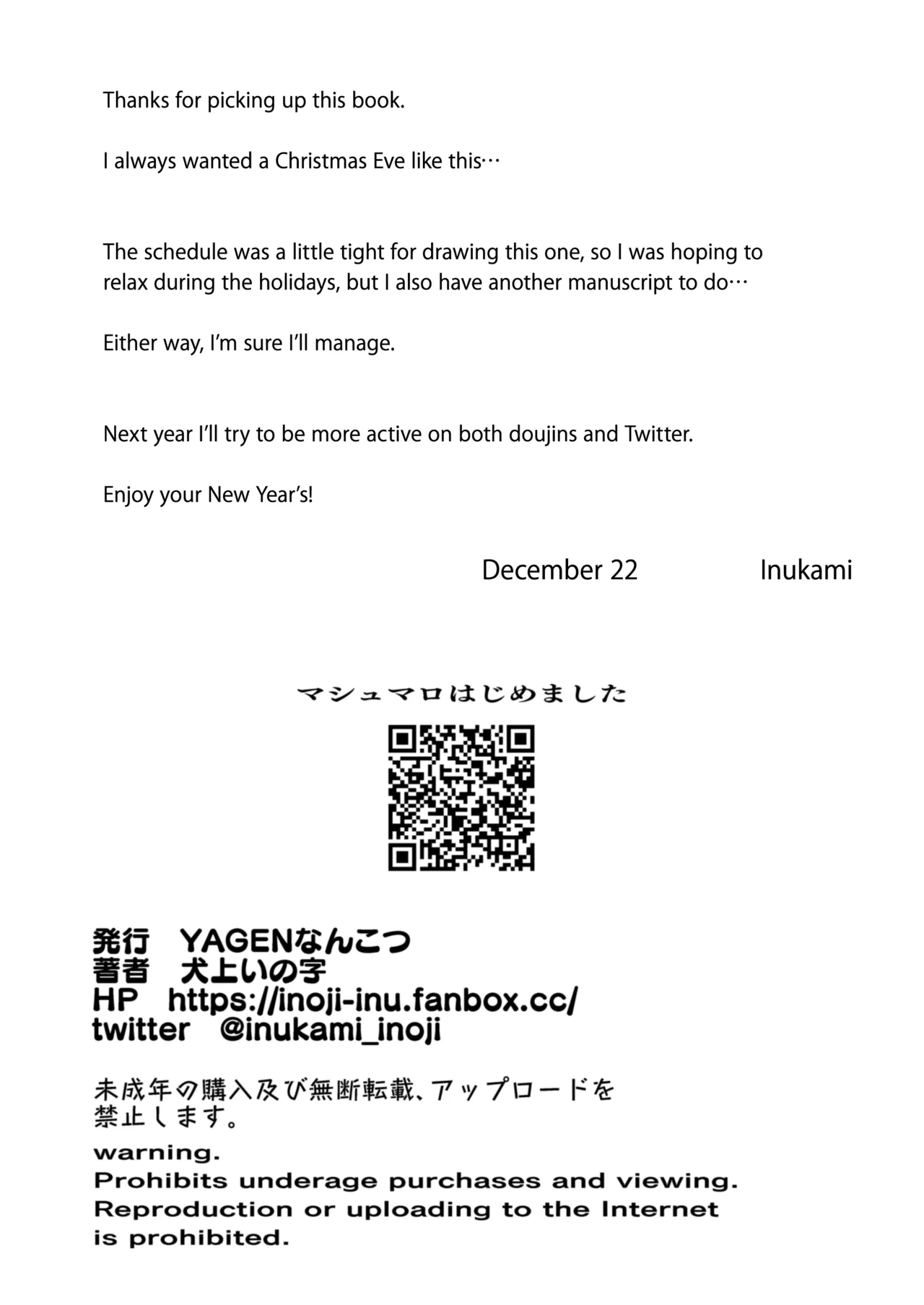[YAGEN Nankotsu (Inukami Inoji)]12-gatsu 24-ka Business Hotel nite | December 24 at the Business Hotel[English] Page 47