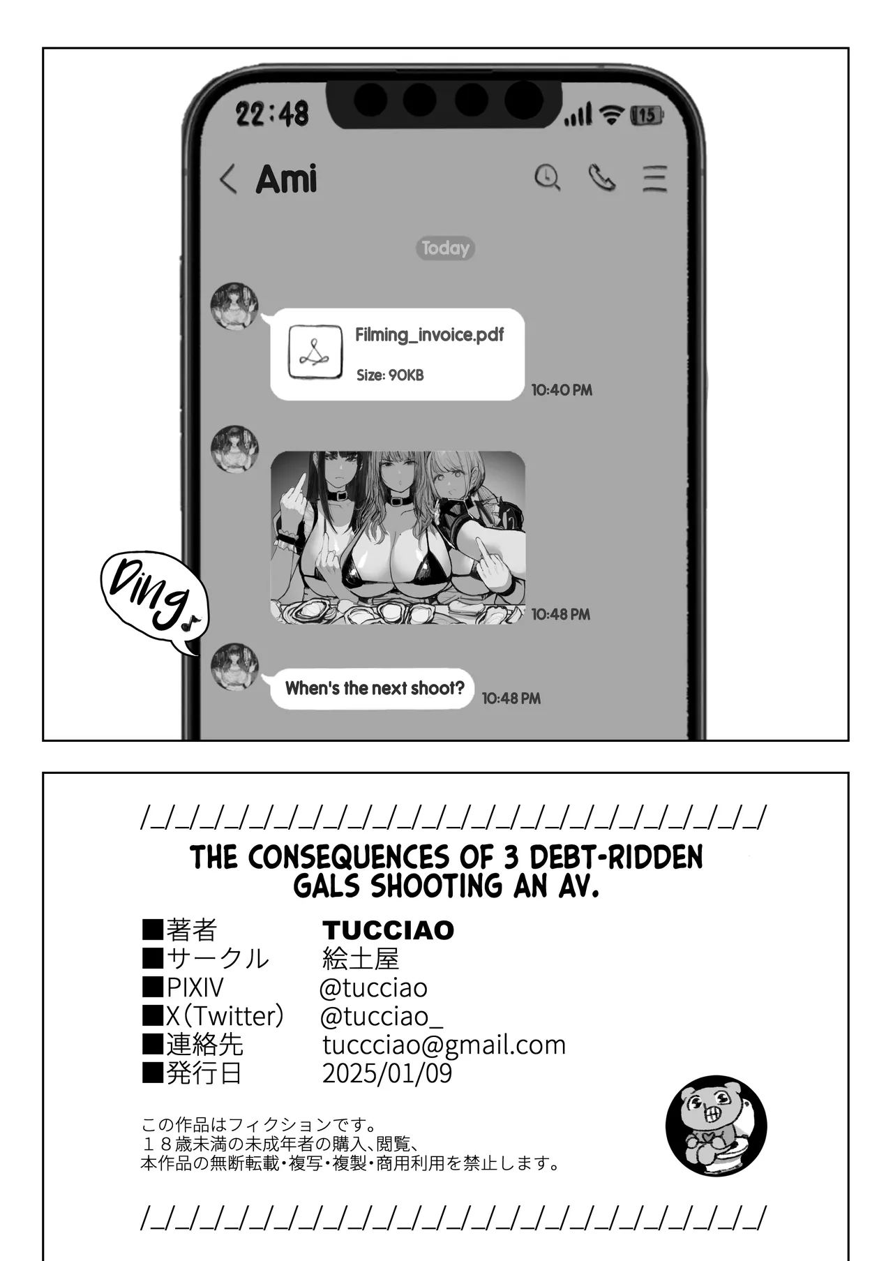 [E Tsuchiya (TUCCIAO)]Shakkin Gal 3-nin ga Doujin AV Satsuei shita Kekka | The consequences of 3 debt-ridden gals shooting an AV[English] [Hornypanas] Page 52
